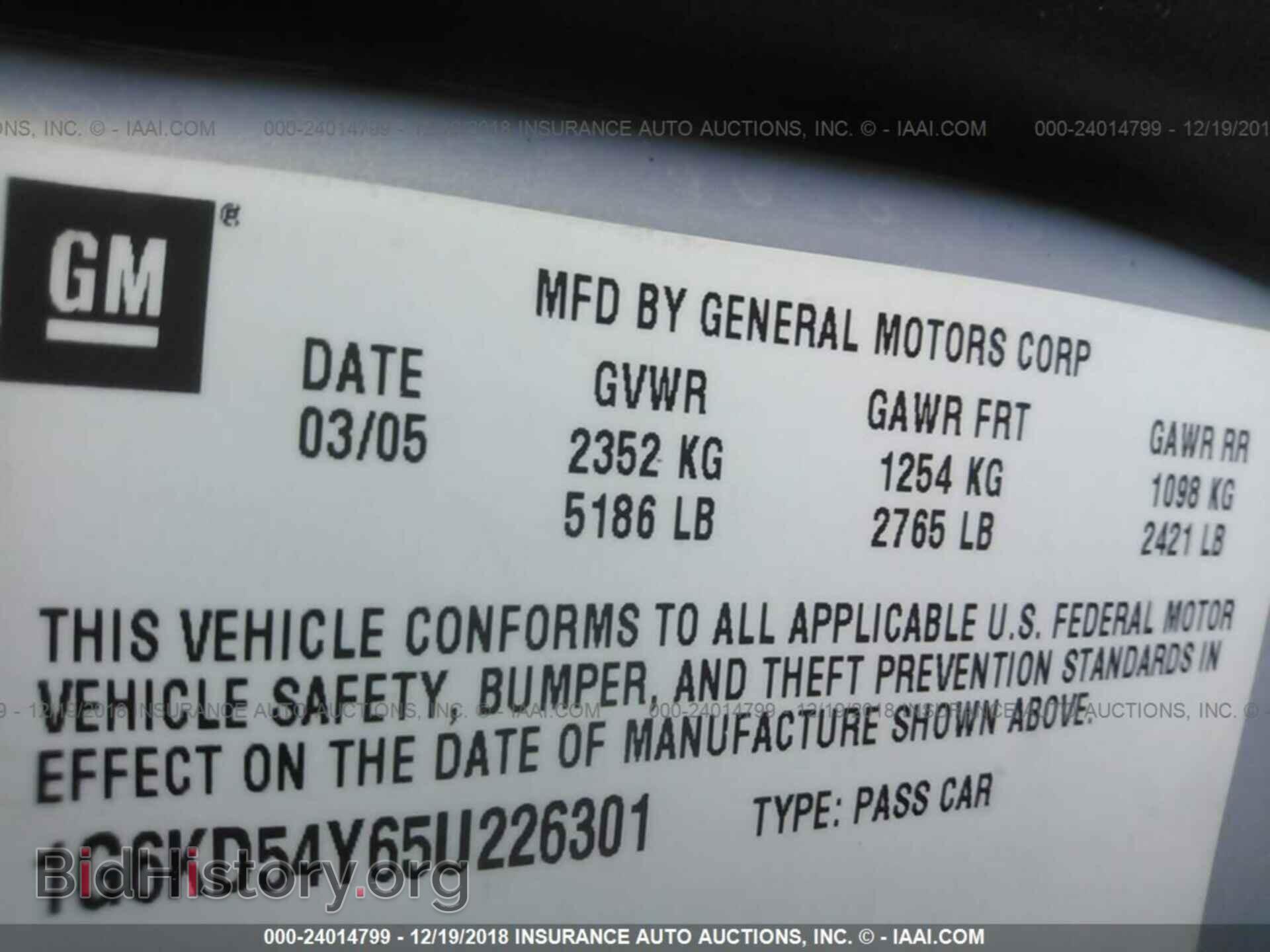 2005 CADILLAC DEVILLE - VIN: 1G6KD54Y65U226301 - Photo 9