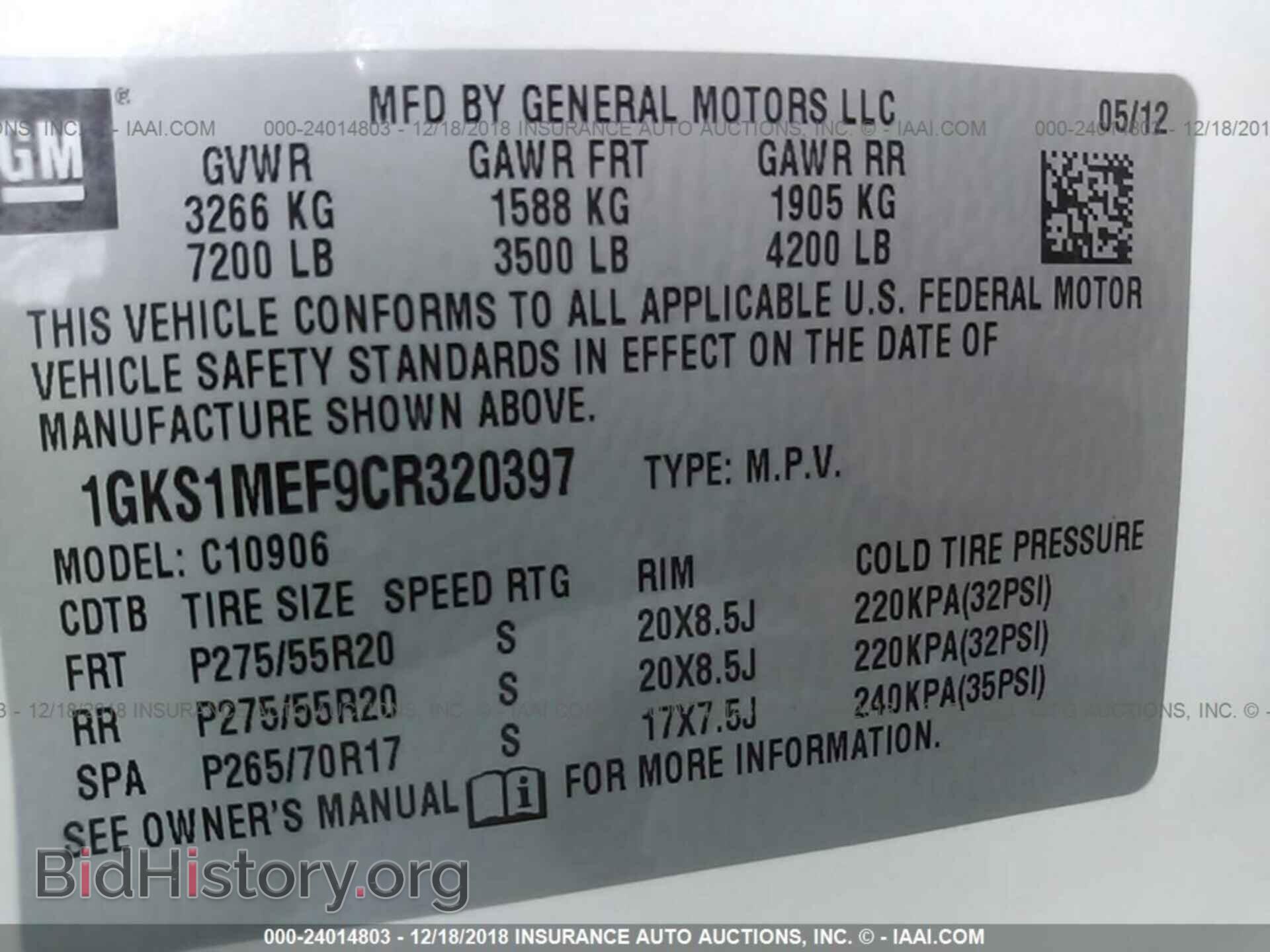 2012 GMC YUKON XL - VIN: 1GKS1MEF9CR320397 - Фото 9