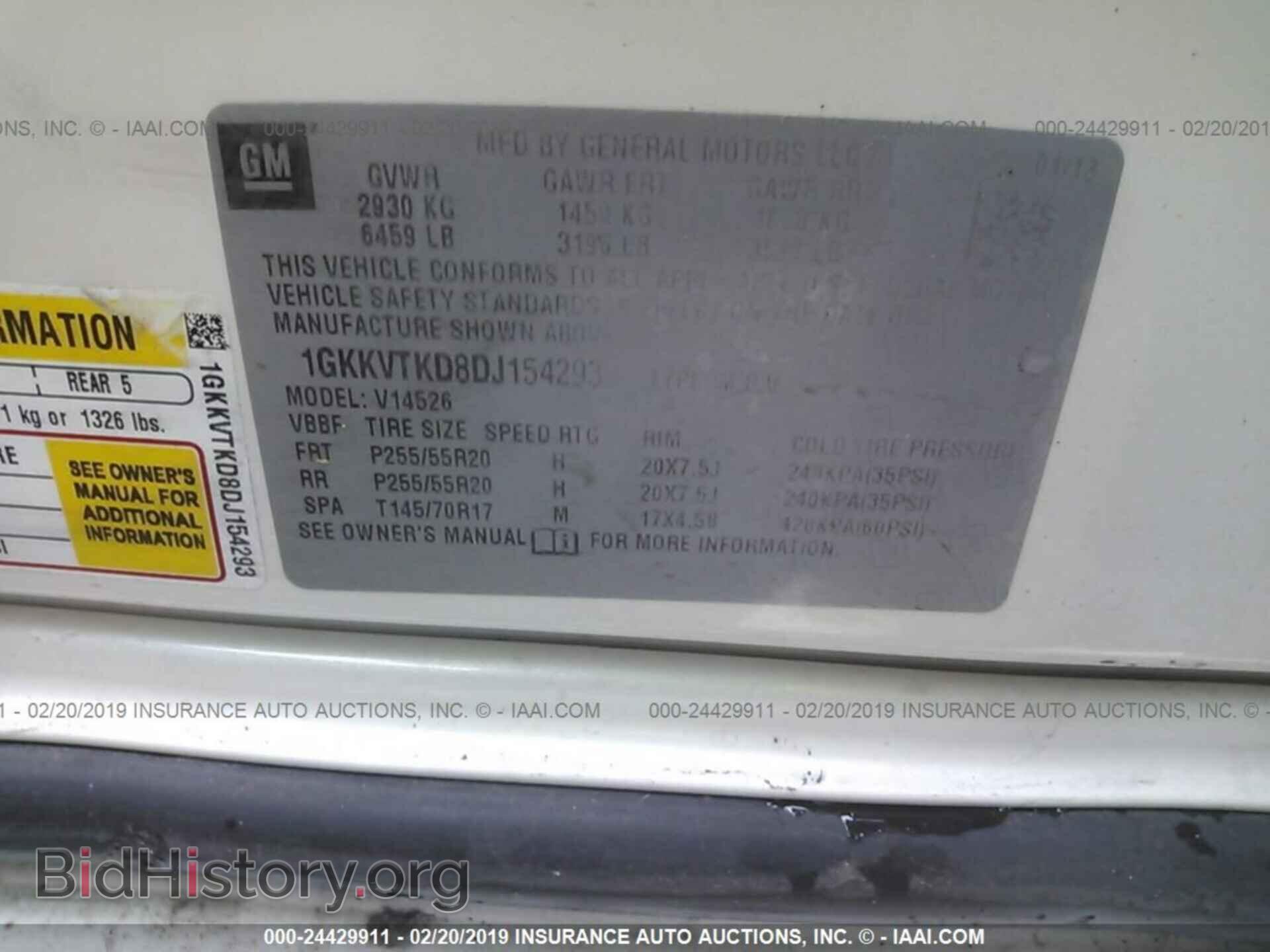 2013 GMC ACADIA - VIN: 1GKKVTKD8DJ154293 - Фото 9