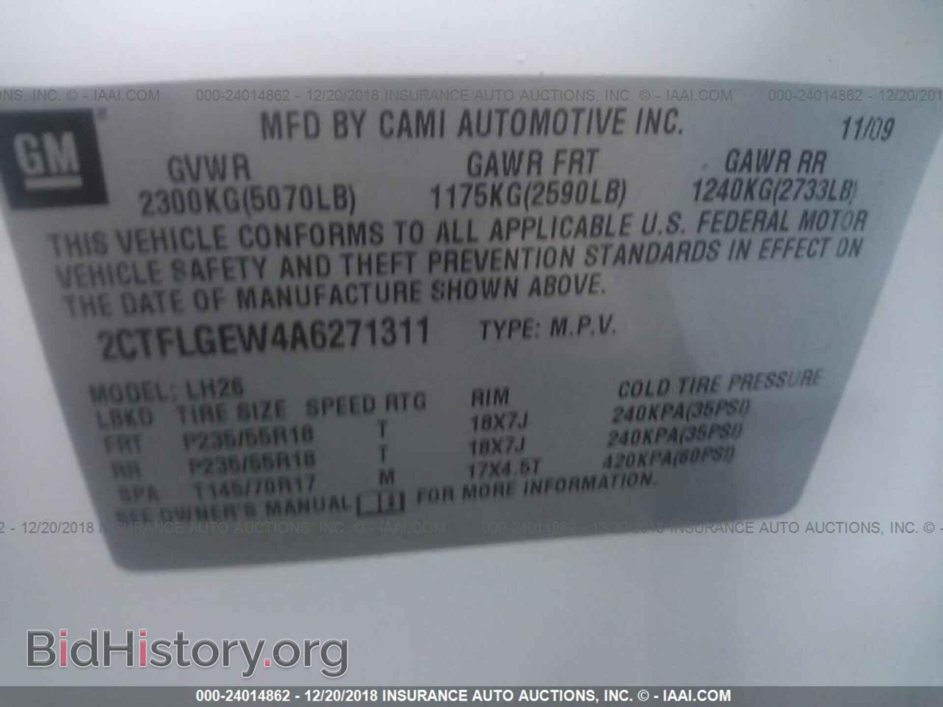 2010 GMC TERRAIN - VIN: 2CTFLGEW4A6271311 - Фото 9