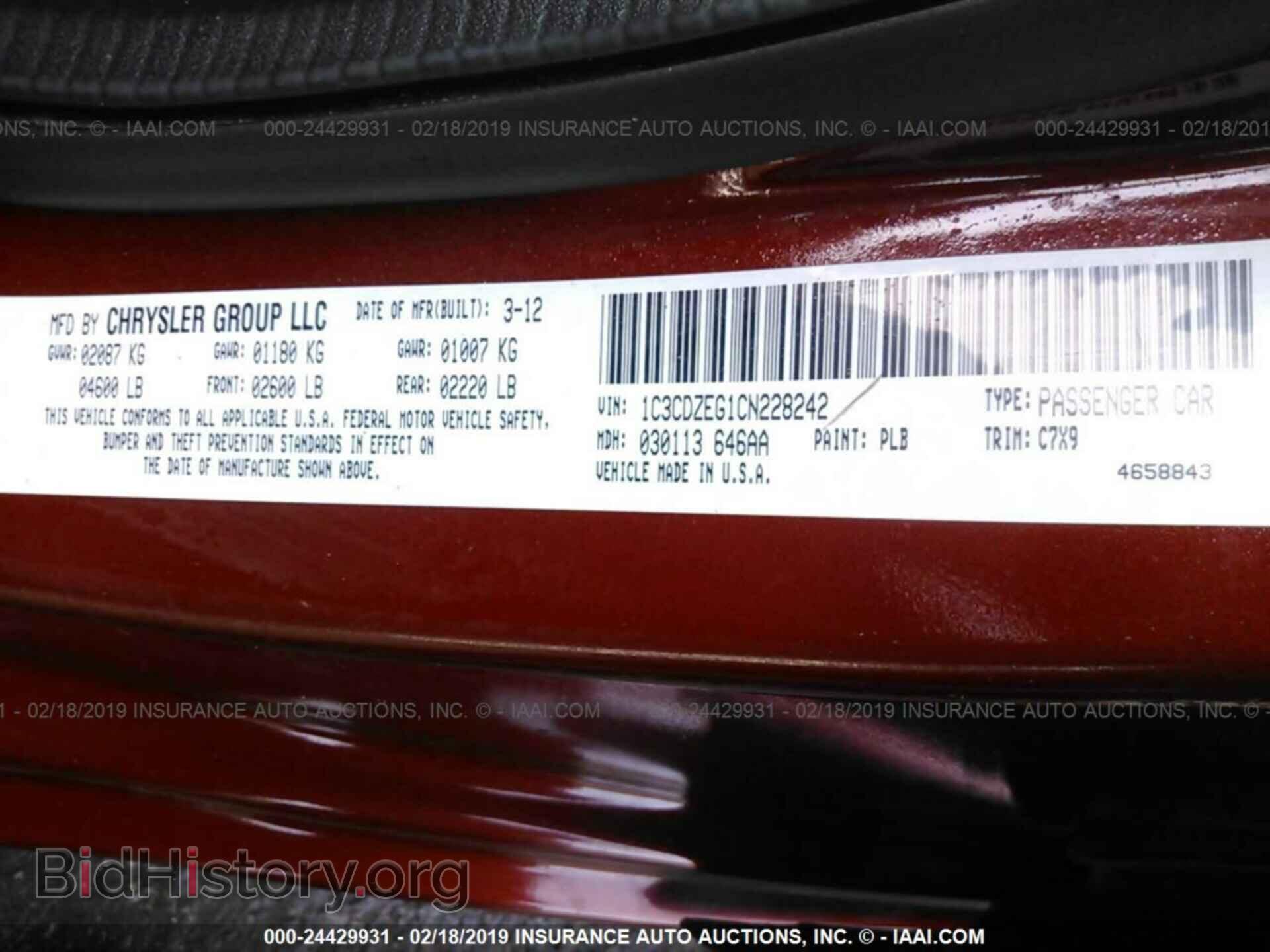 2012 DODGE AVENGER - VIN: 1C3CDZEG1CN228242 - Photo 9