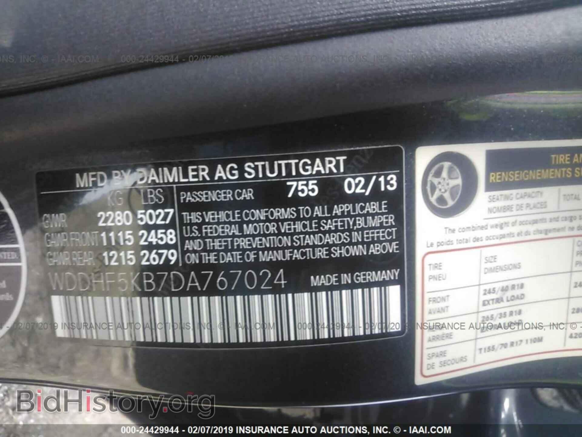 2013 MERCEDES-BENZ E - VIN: WDDHF5KB7DA767024 - Фото 9