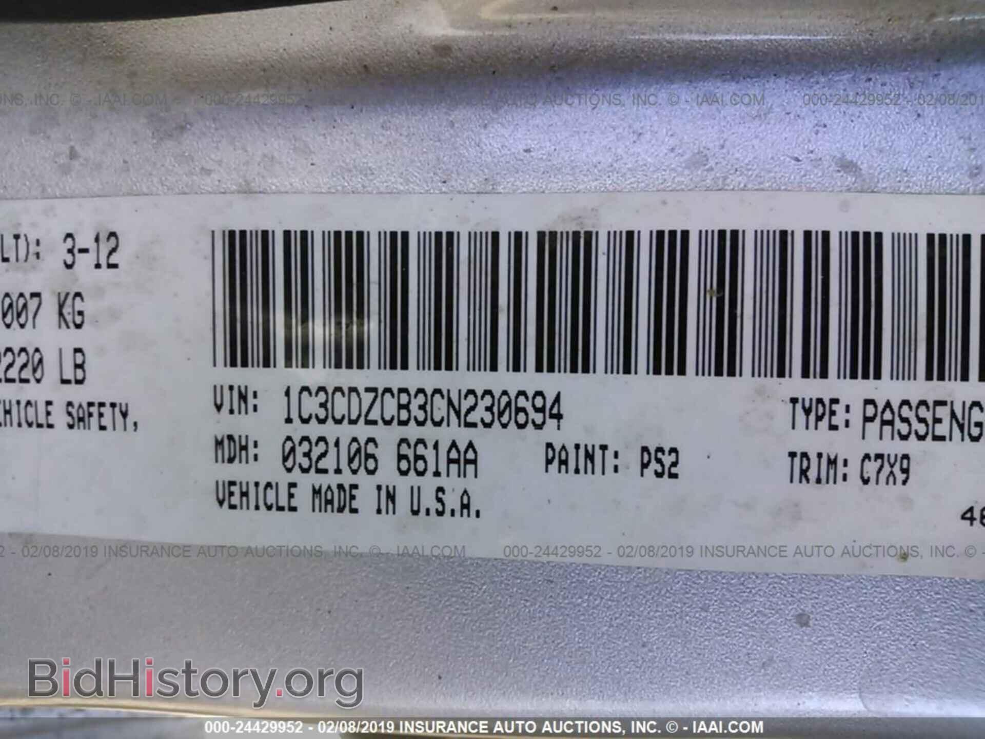 2012 DODGE AVENGER - VIN: 1C3CDZCB3CN230694 - Photo 9