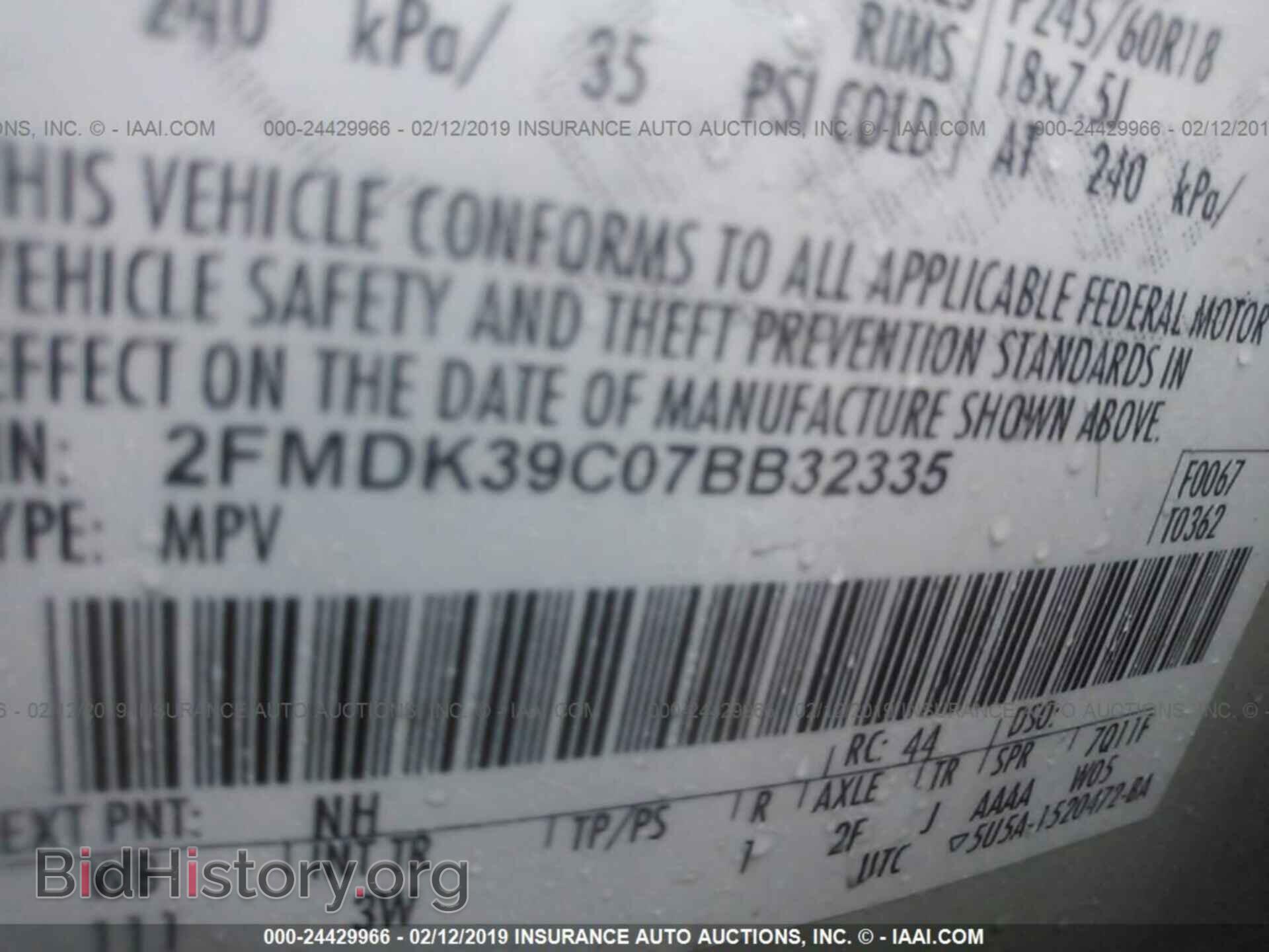 2007 FORD EDGE - VIN: 2FMDK39C07BB32335 - Фото 9