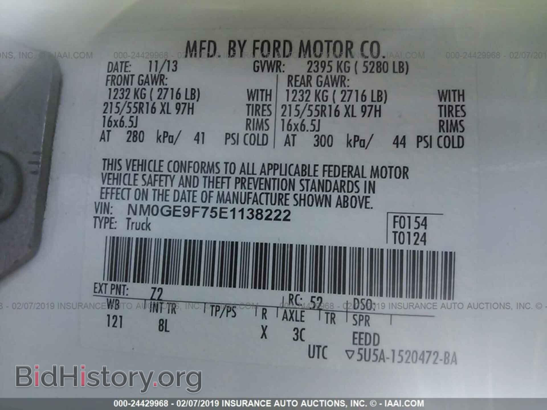 2014 FORD TRANSIT CONNECT - VIN: NM0GE9F75E1138222 - Фото 9