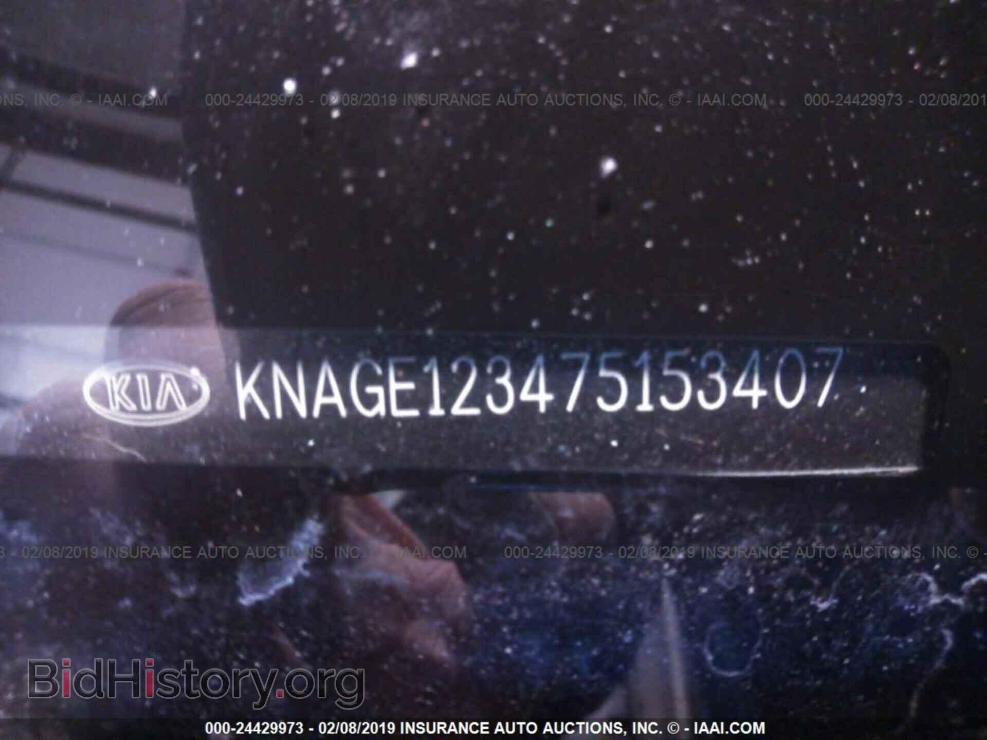 2007 KIA OPTIMA - VIN: KNAGE123475153407 - Фото 9