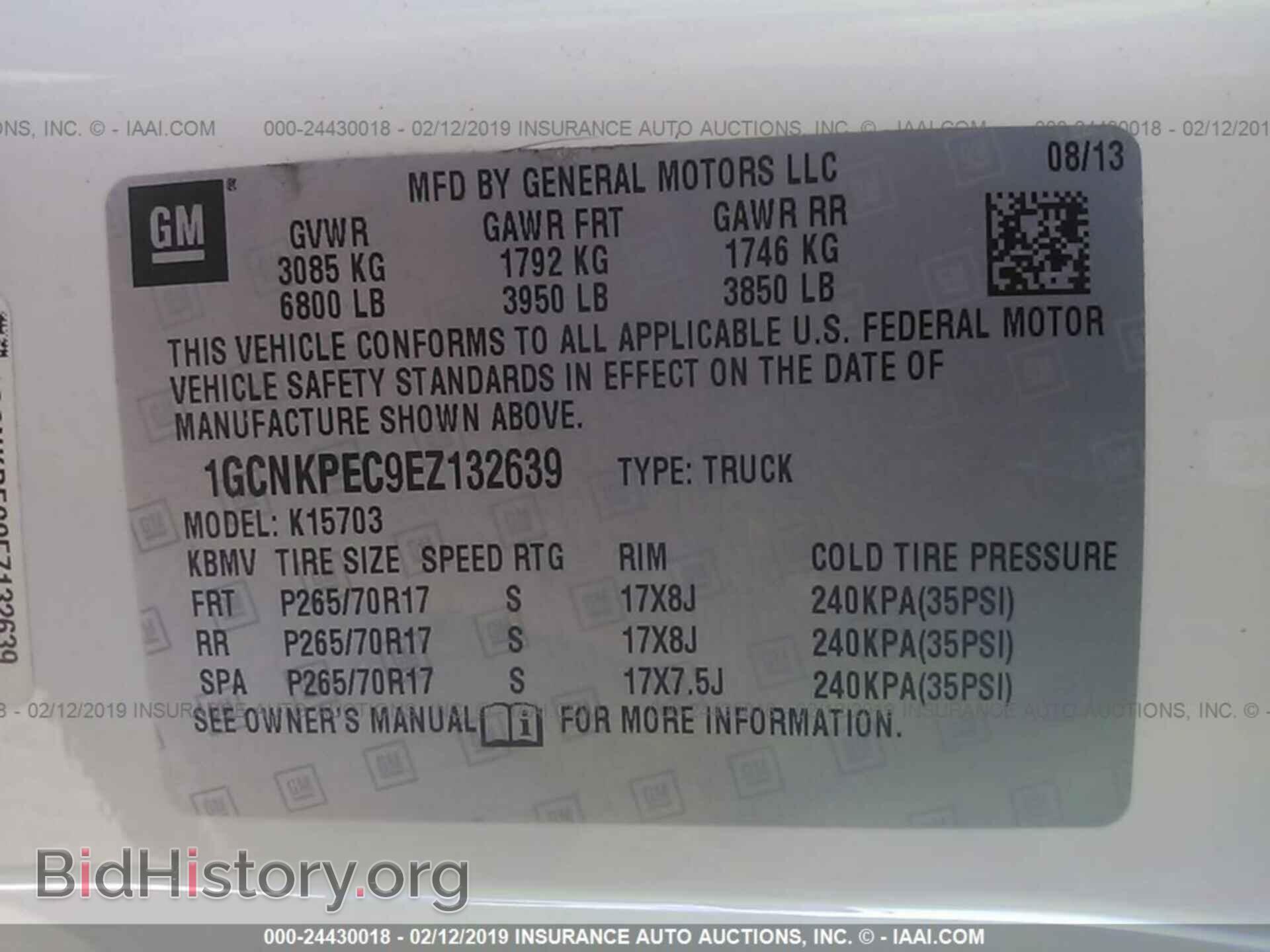 2014 CHEVROLET SILVERADO - VIN: 1GCNKPEC9EZ132639 - Фото 9