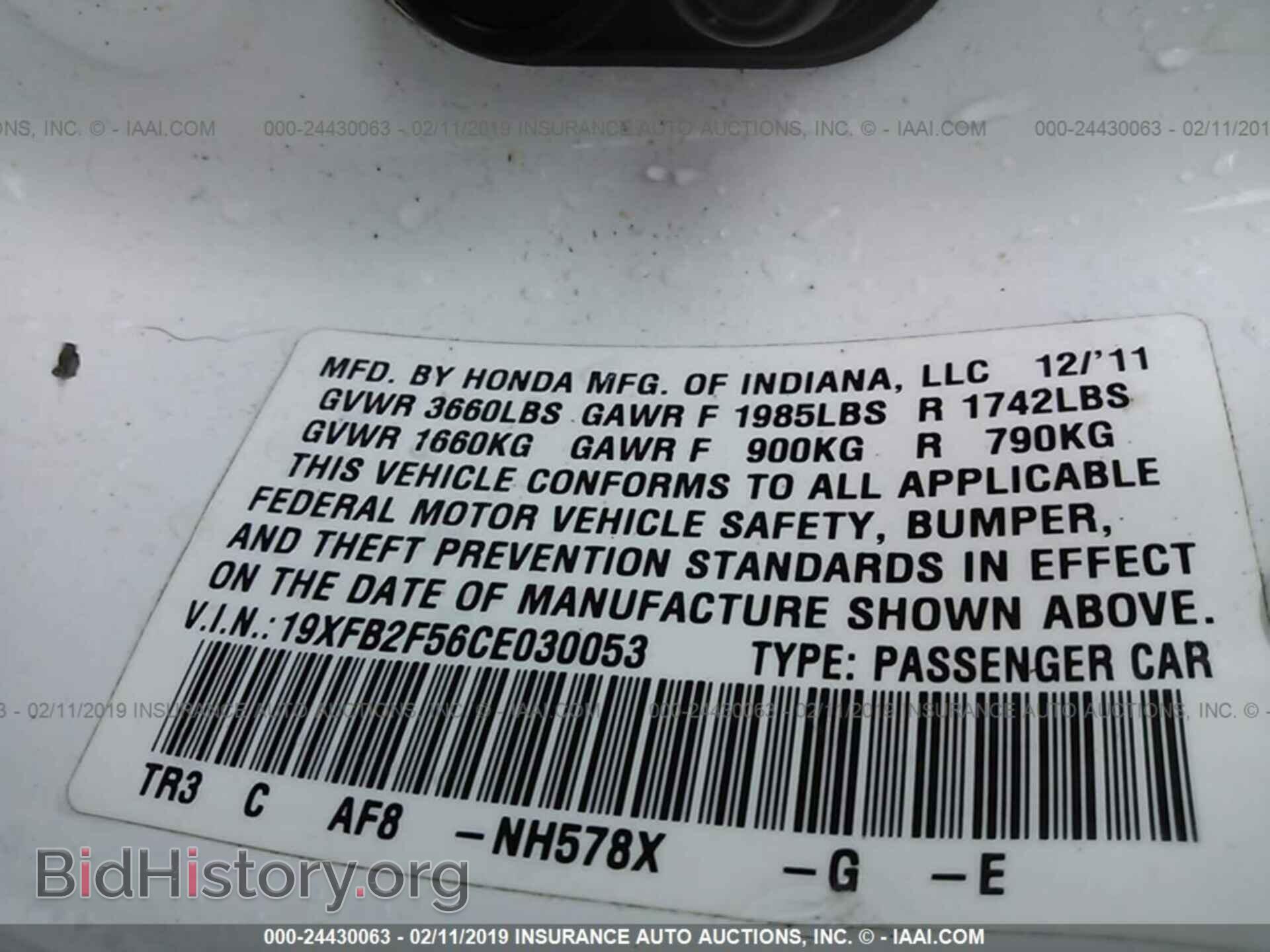2012 HONDA CIVIC - VIN: 19XFB2F56CE030053 - Фото 9