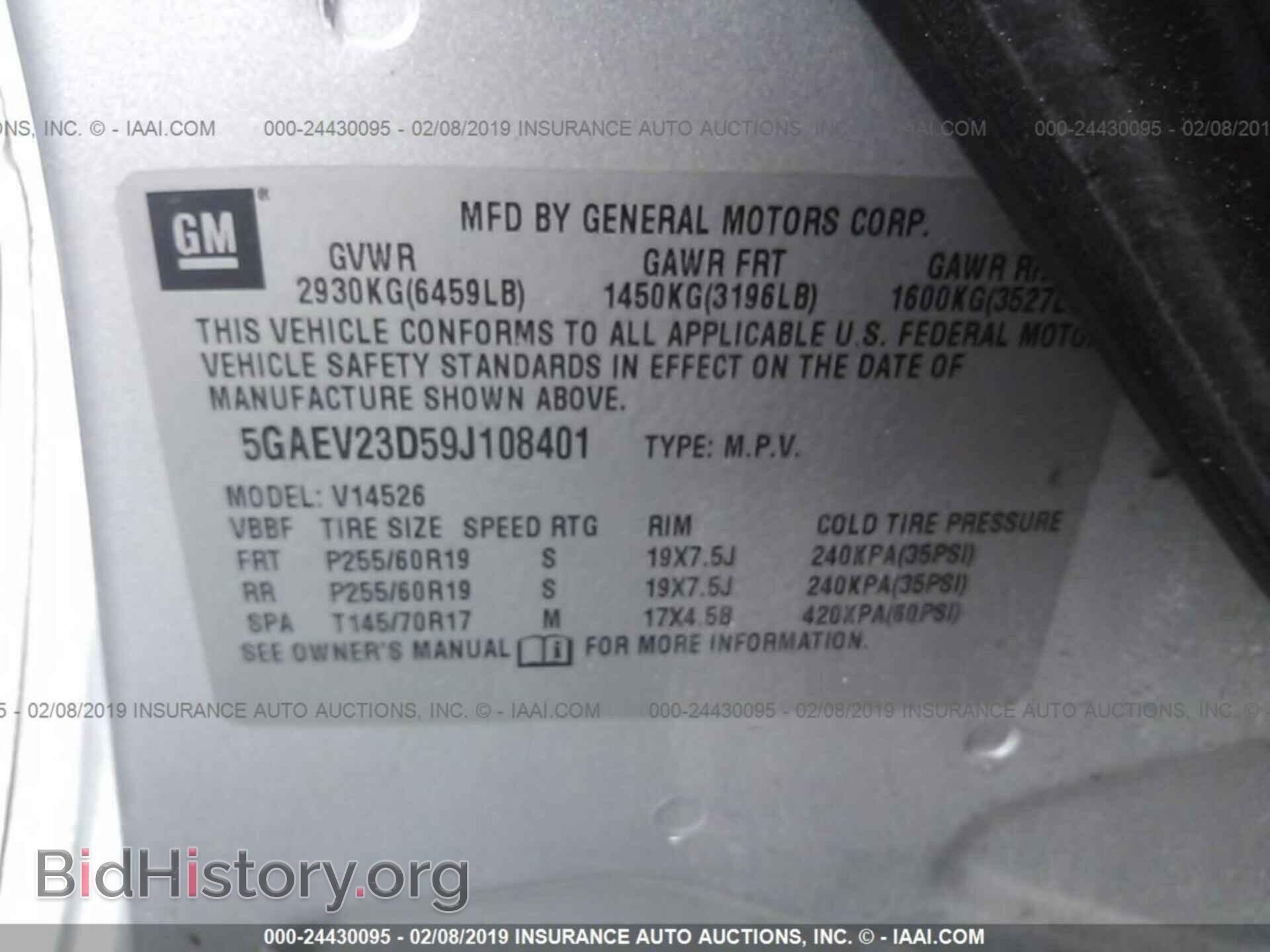 2009 BUICK ENCLAVE - VIN: 5GAEV23D59J108401 - Фото 9
