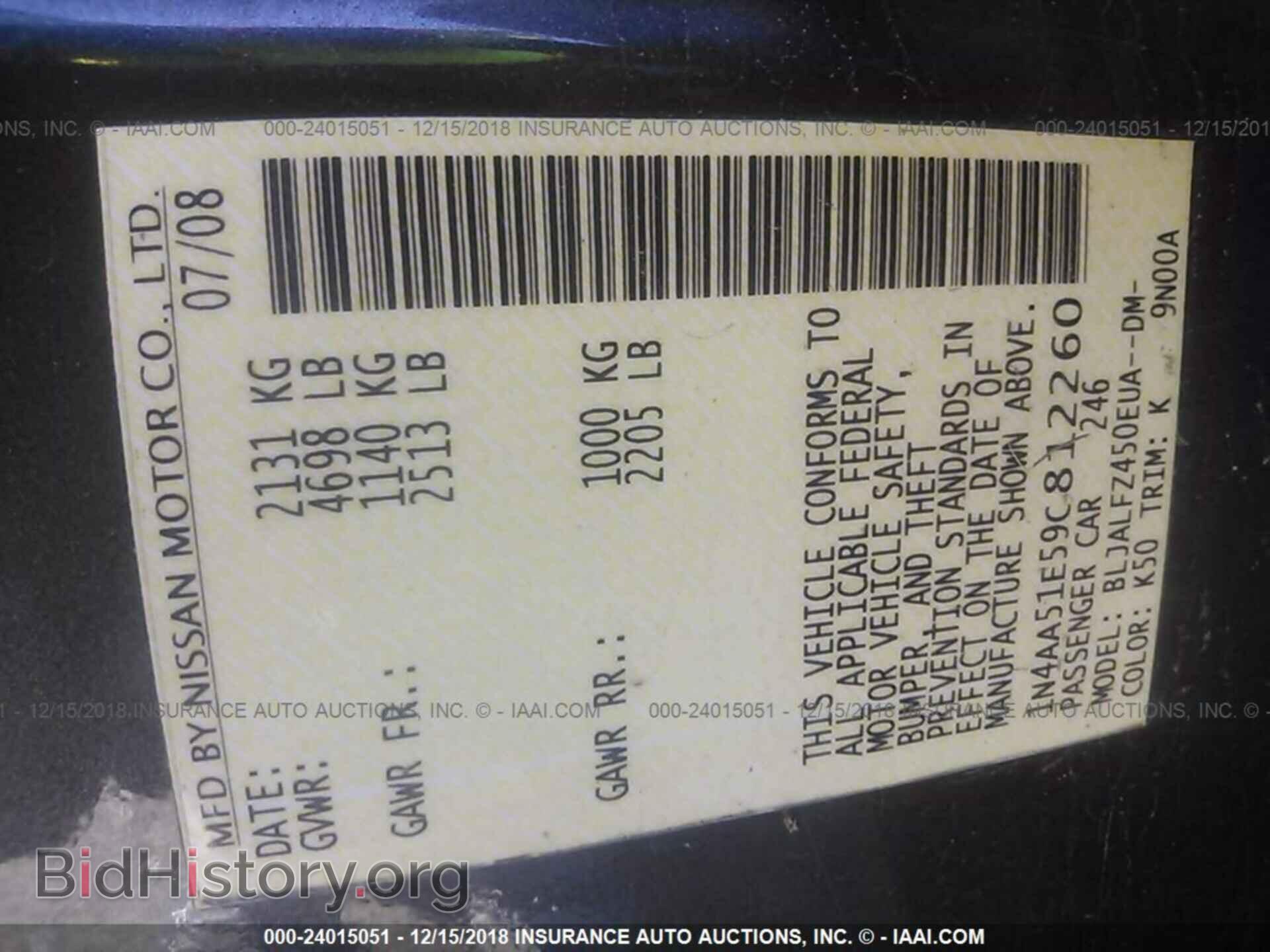 2009 NISSAN MAXIMA - VIN: 1N4AA51E59C812260 - Фото 9