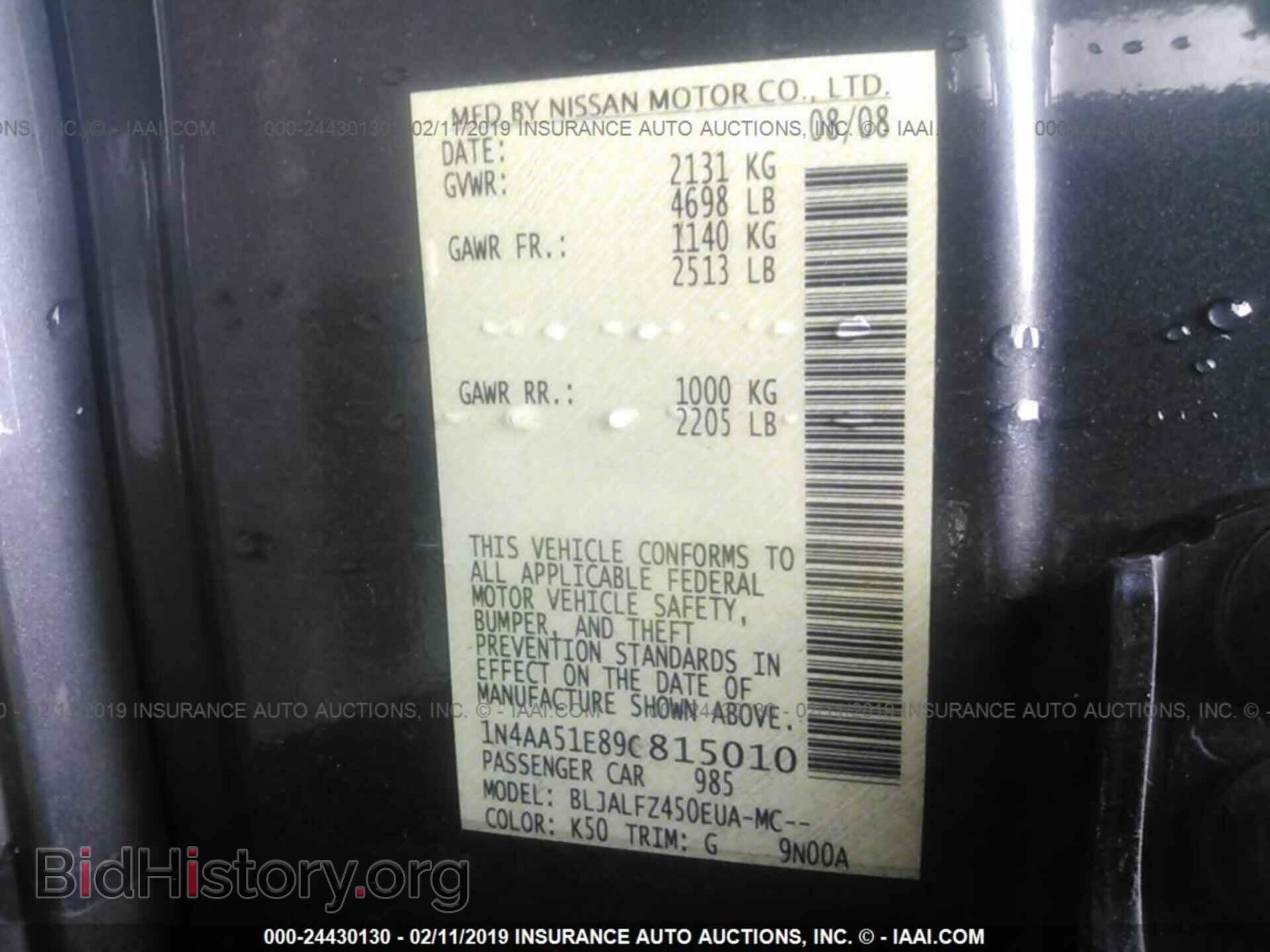 2009 NISSAN MAXIMA - VIN: 1N4AA51E89C815010 - Фото 9