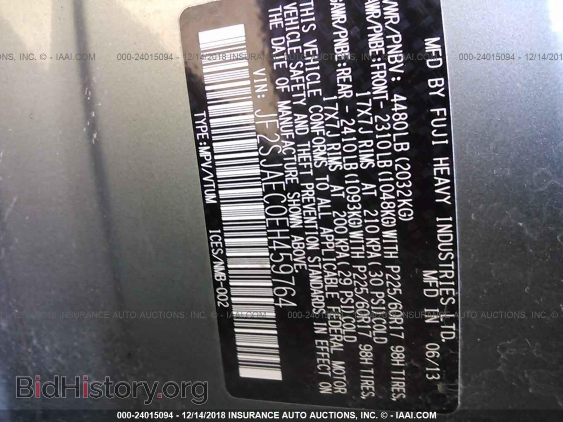 2014 SUBARU FORESTER - VIN: JF2SJAEC0EH459764 - Photo 9