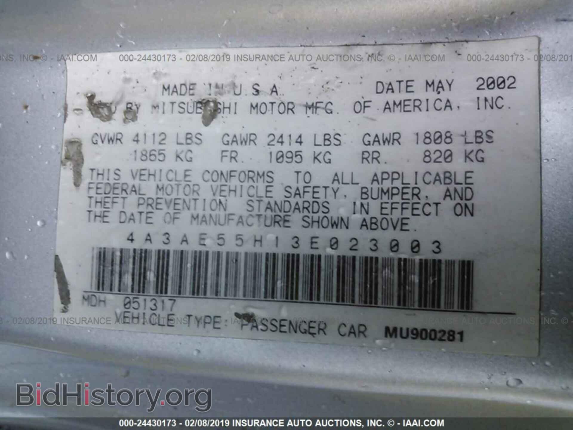 2003 MITSUBISHI ECLIPSE - VIN: 4A3AE55H13E023003 - Photo 9