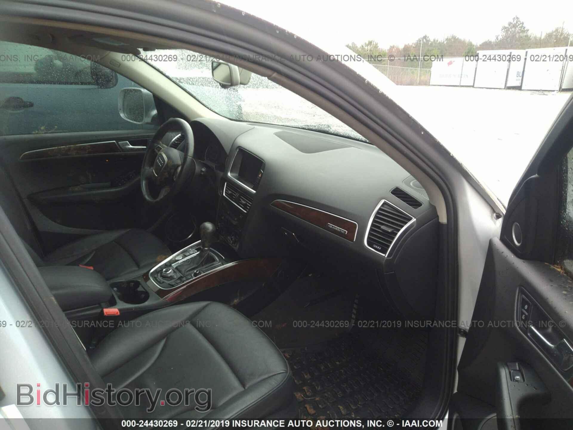 2012 AUDI Q5 - VIN: WA1DKAFP7CA040719 - Фото 5