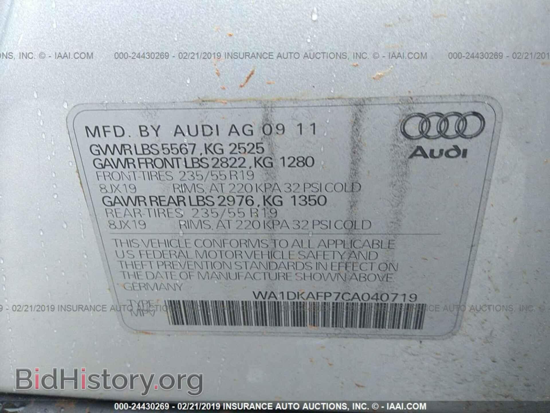 2012 AUDI Q5 - VIN: WA1DKAFP7CA040719 - Фото 9