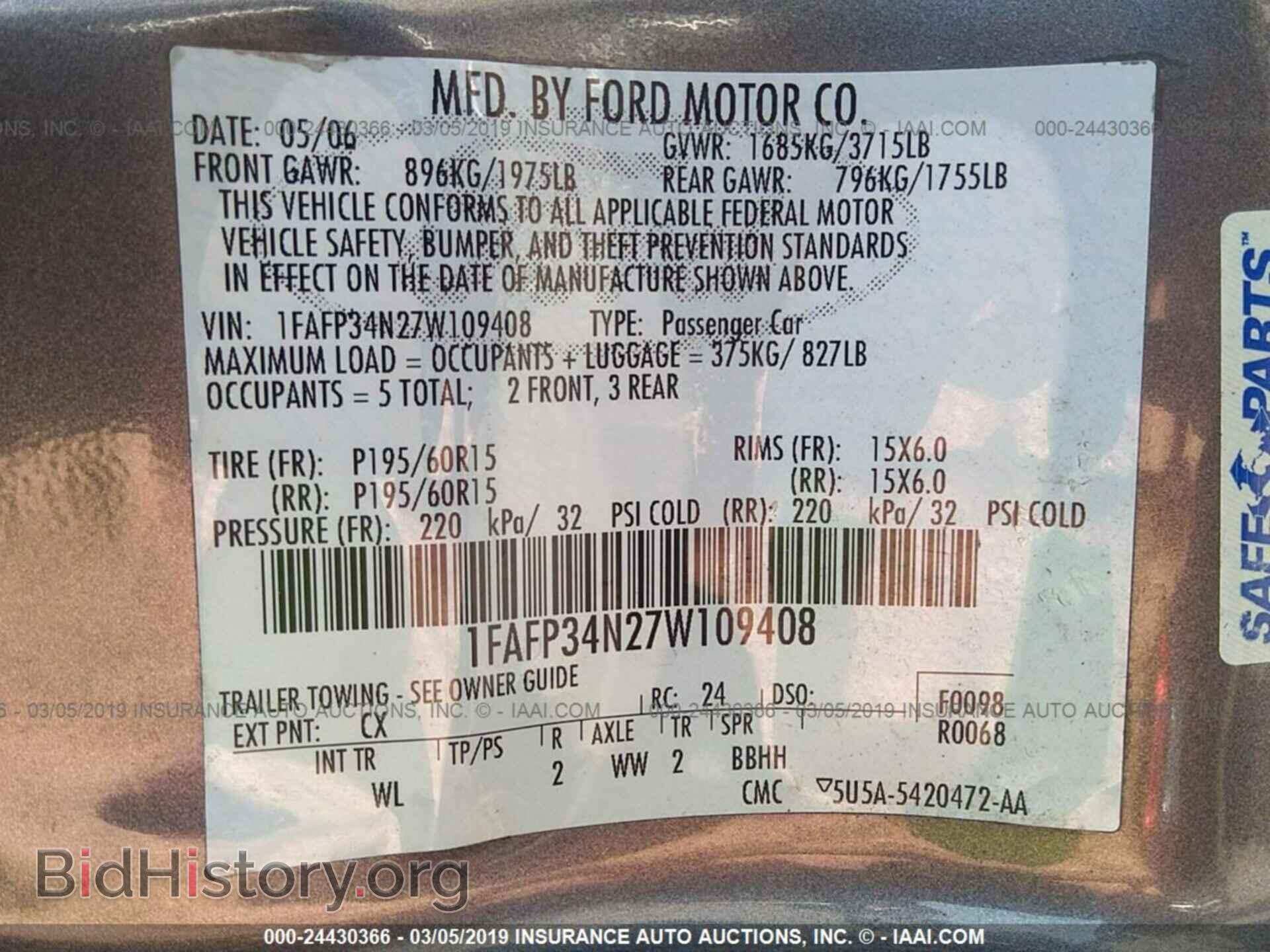 2007 FORD FOCUS - VIN: 1FAFP34N27W109408 - Фото 9