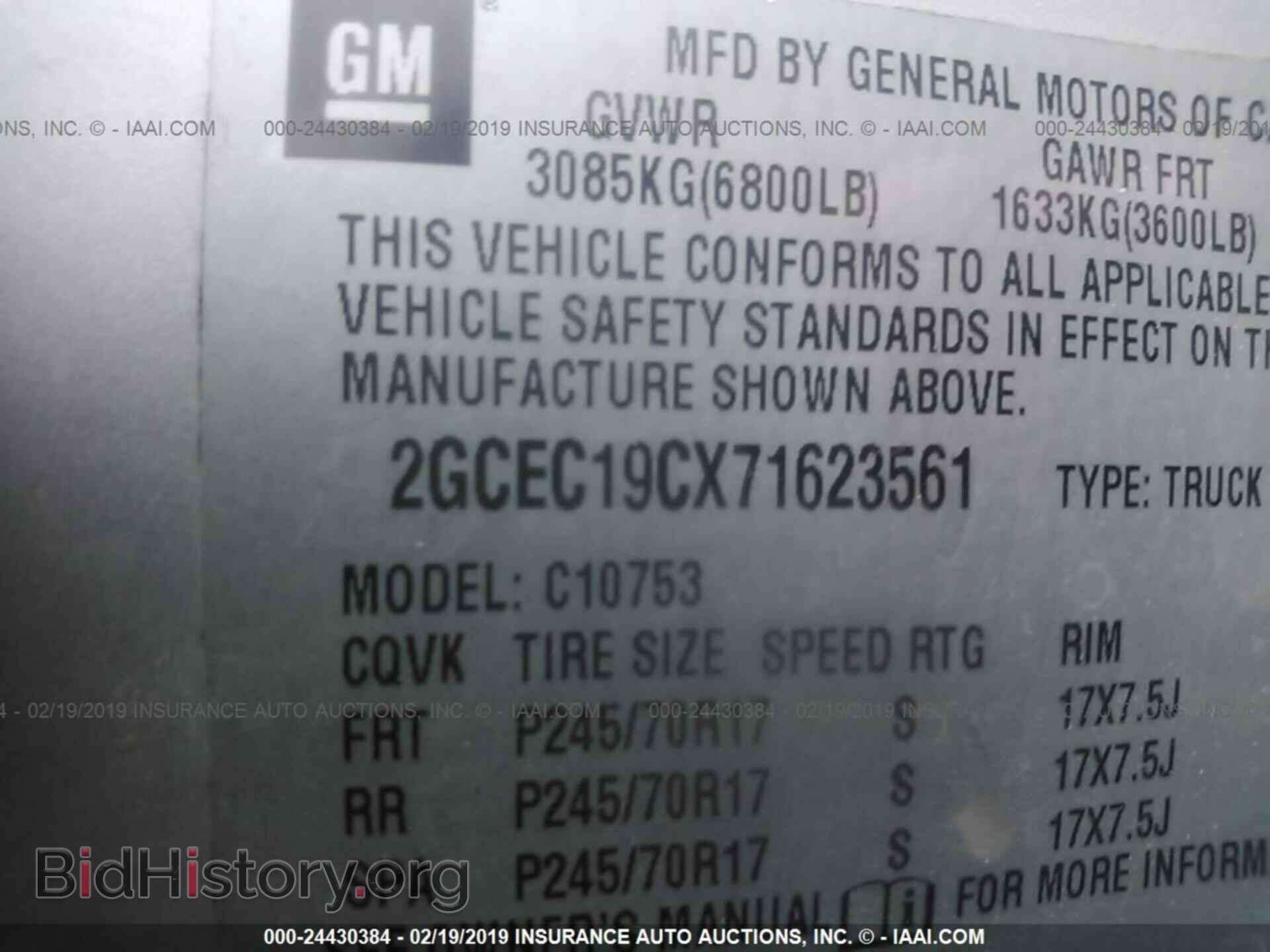 2007 CHEVROLET SILVERADO - VIN: 2GCEC19CX71623561 - Фото 9
