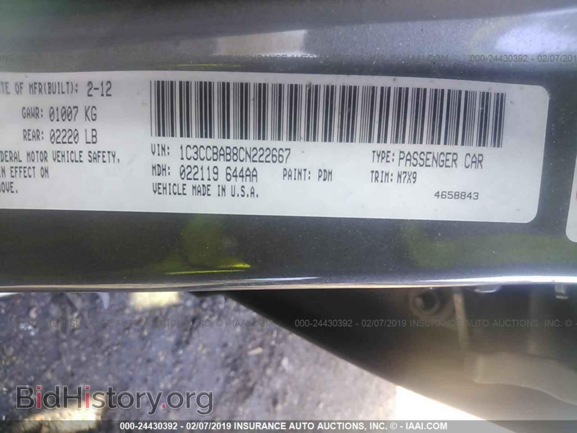 2012 CHRYSLER 200 - VIN: 1C3CCBAB8CN222667 - Фото 9