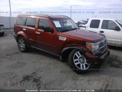 2007 Dodge NITRO, оранжевый — VIN 1D8GT58K17W700014, IAAI