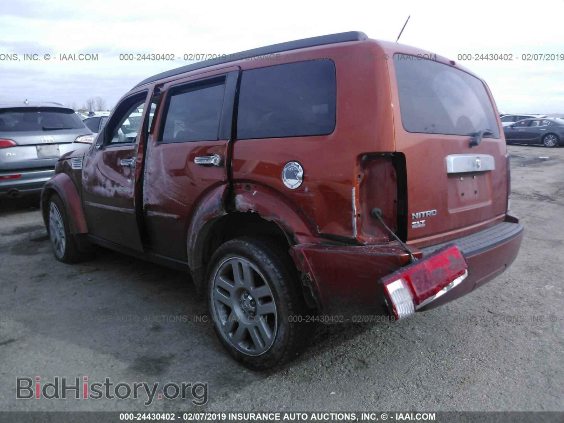 2007 DODGE NITRO - VIN: 1D8GT58K17W700014 - Фото 3