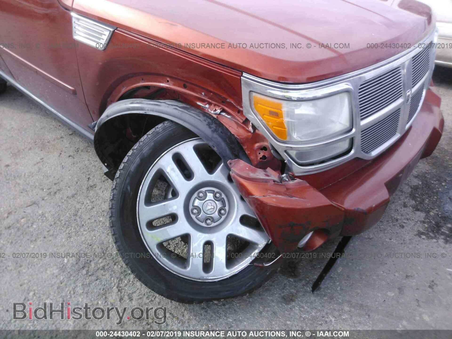 2007 DODGE NITRO - VIN: 1D8GT58K17W700014 - Фото 6