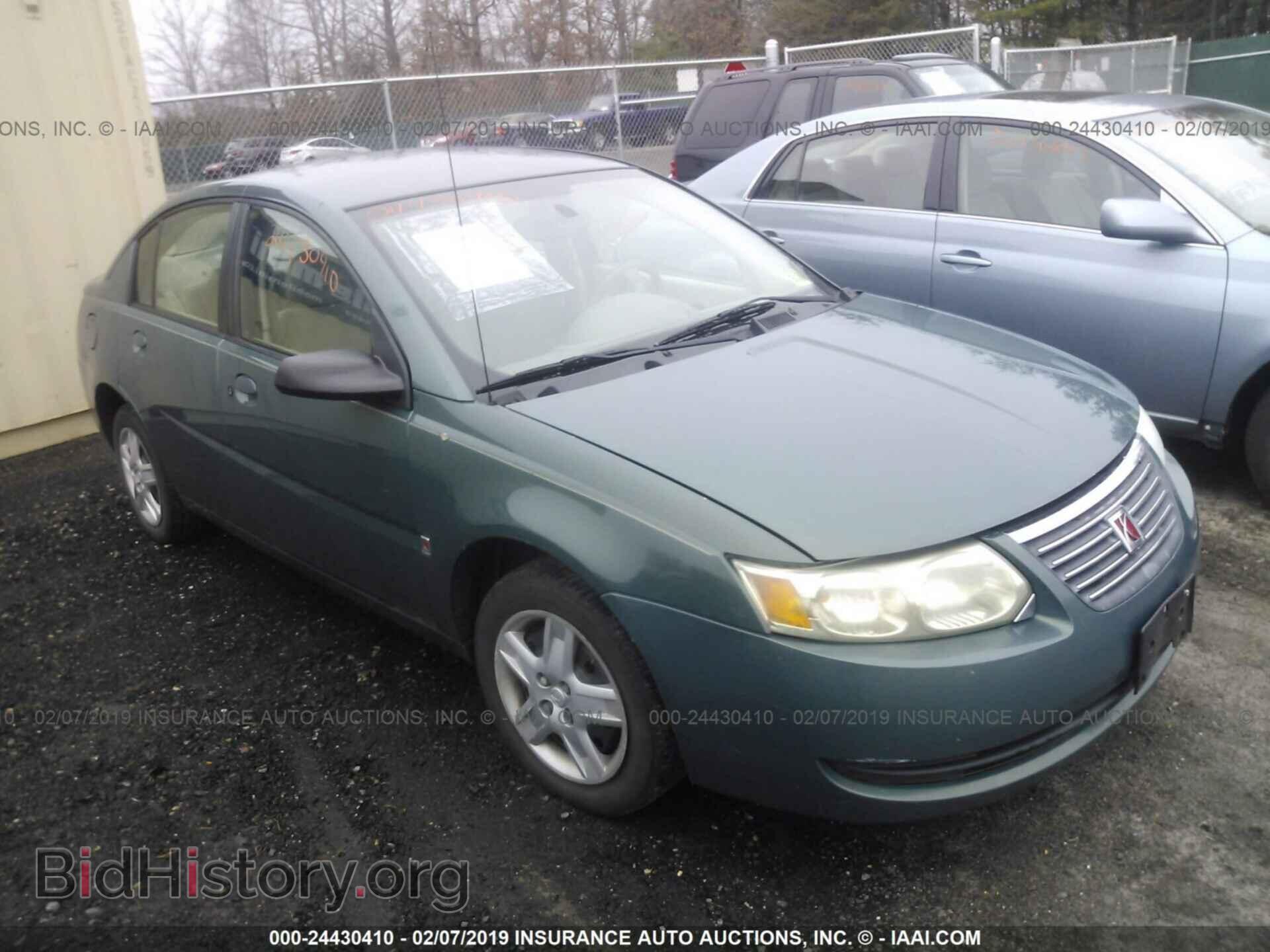 Фотография 1C3BCBEB9CN218858 - CHRYSLER 200 2012