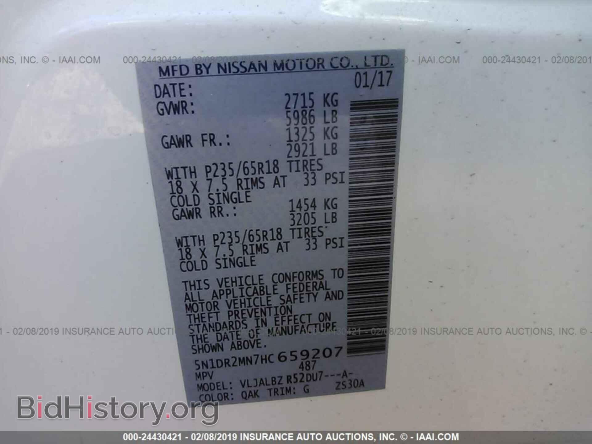 2017 NISSAN PATHFINDER - VIN: 5N1DR2MN7HC659207 - Фото 9