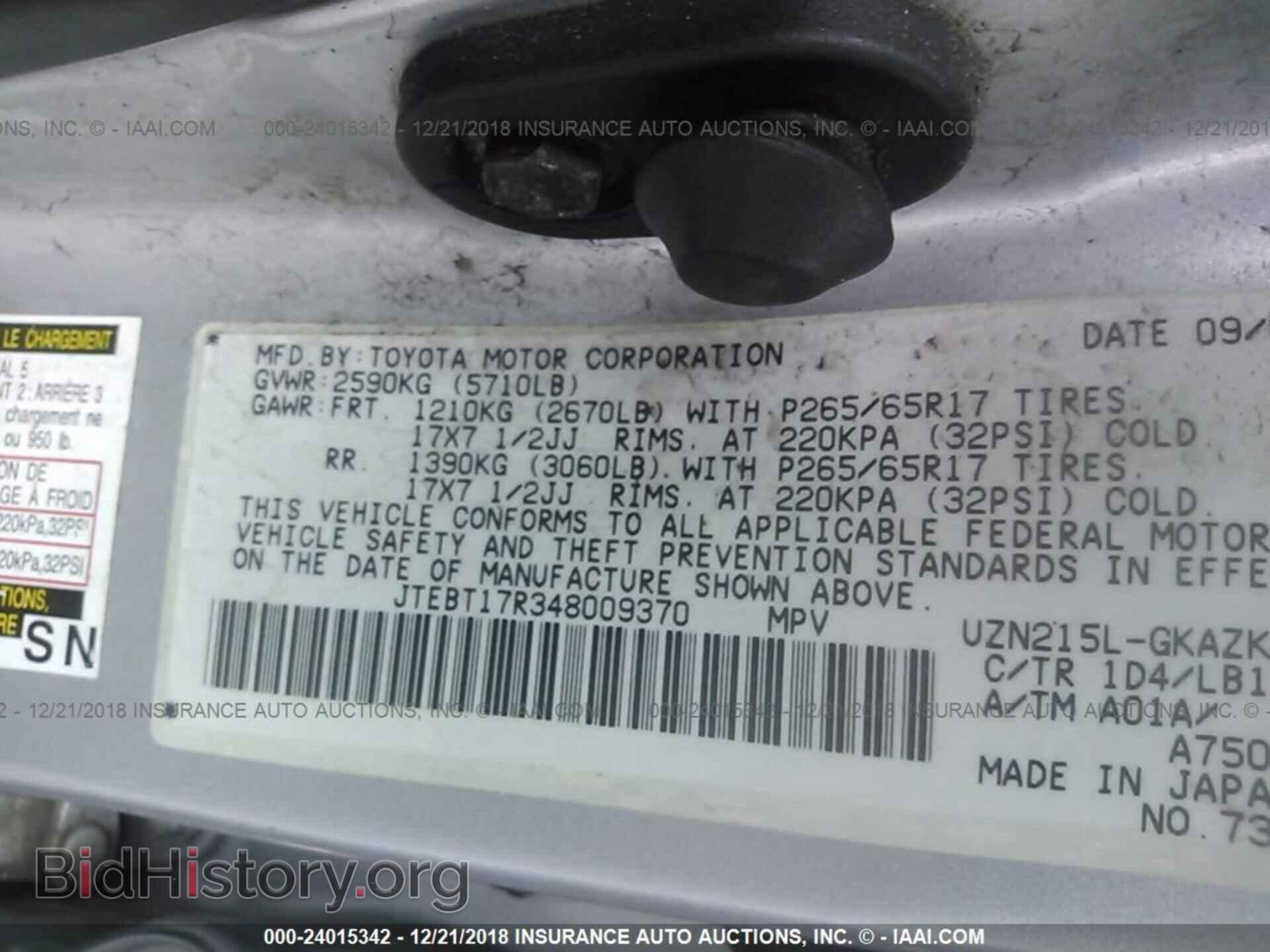 2004 TOYOTA 4RUNNER - VIN: JTEBT17R348009370 - Фото 9
