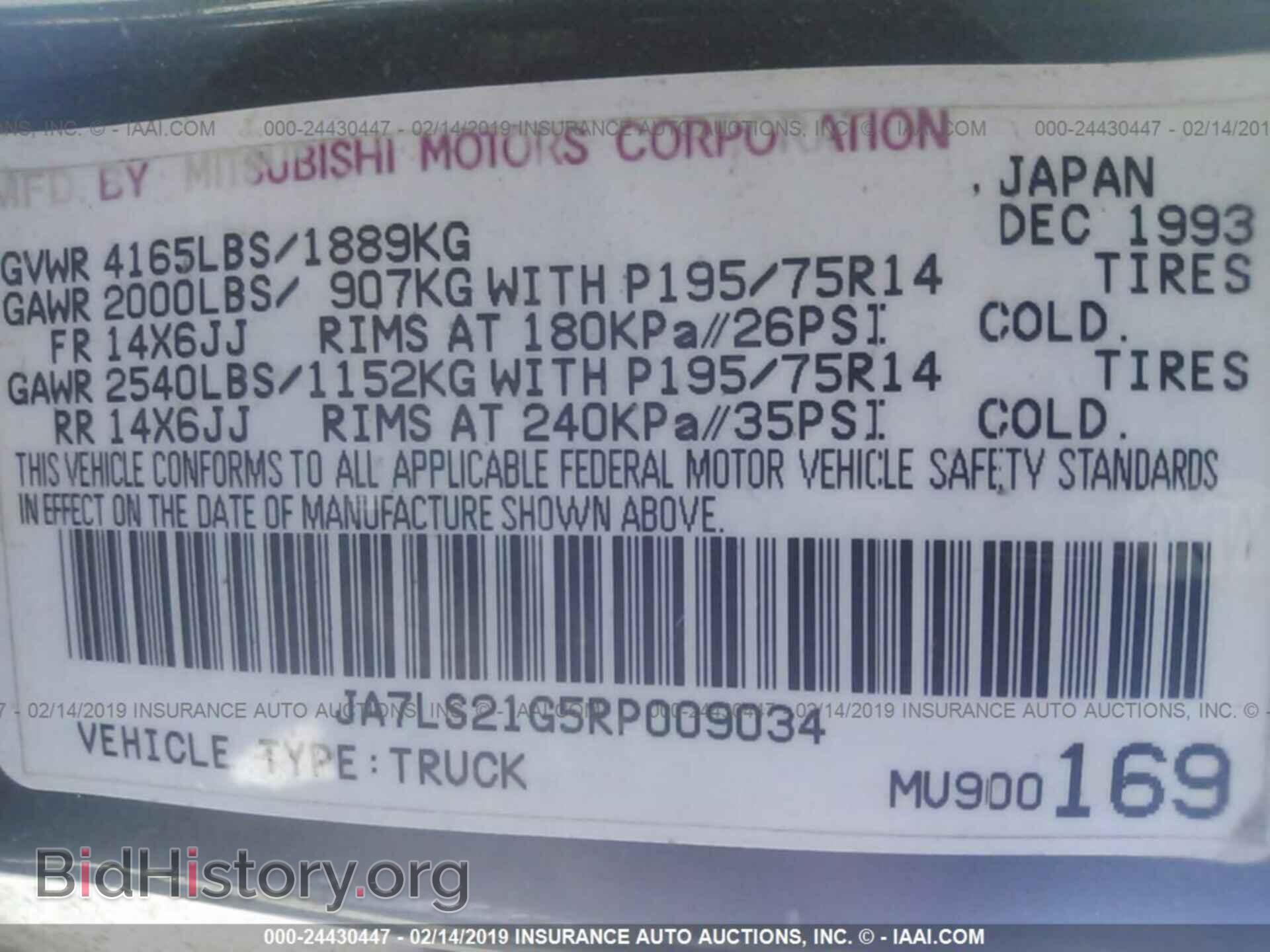 1994 MITSUBISHI MIGHTY MAX - VIN: JA7LS21G5RP009034 - Фото 9