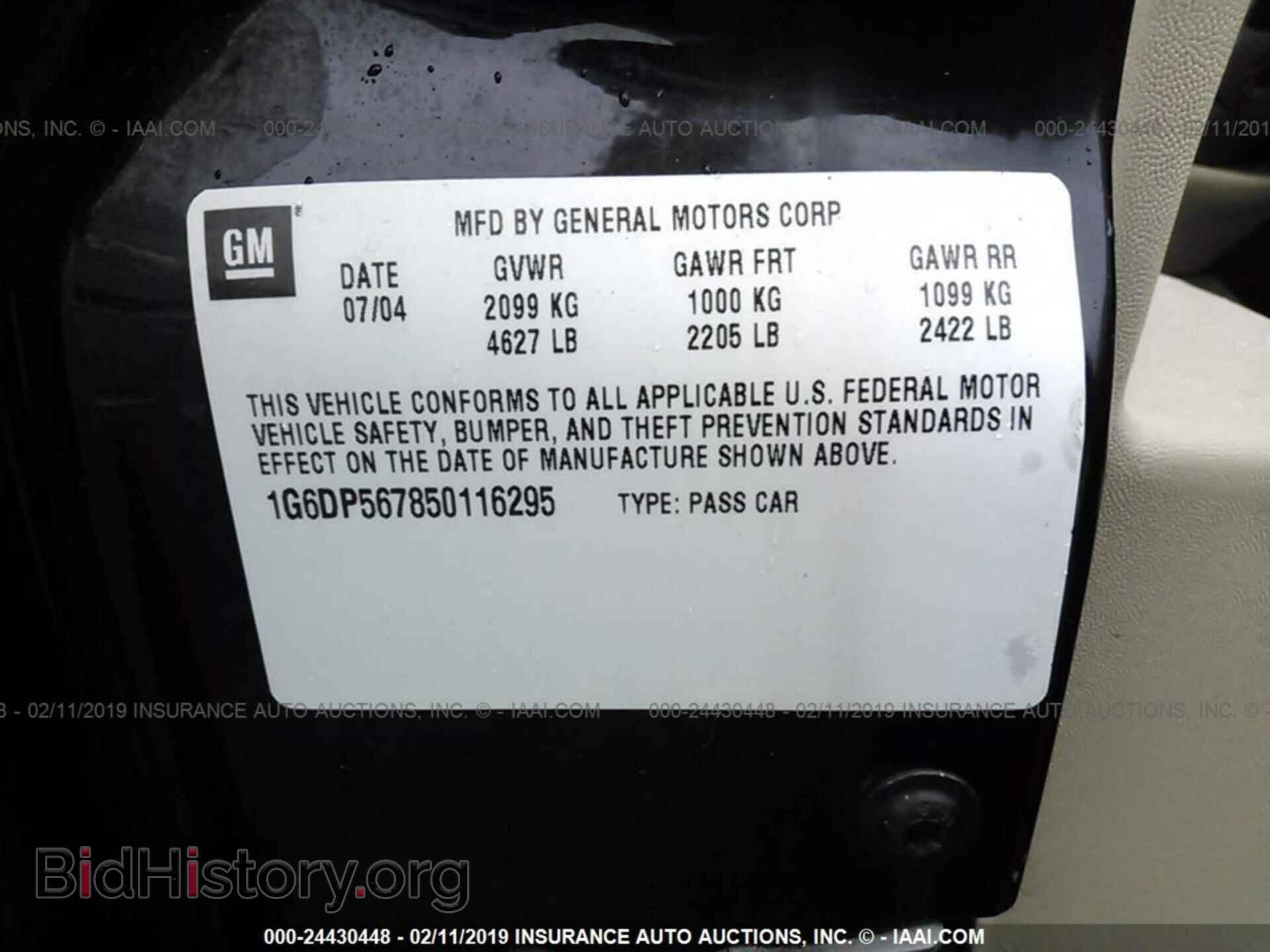 2005 CADILLAC CTS - VIN: 1G6DP567850116295 - Фото 9