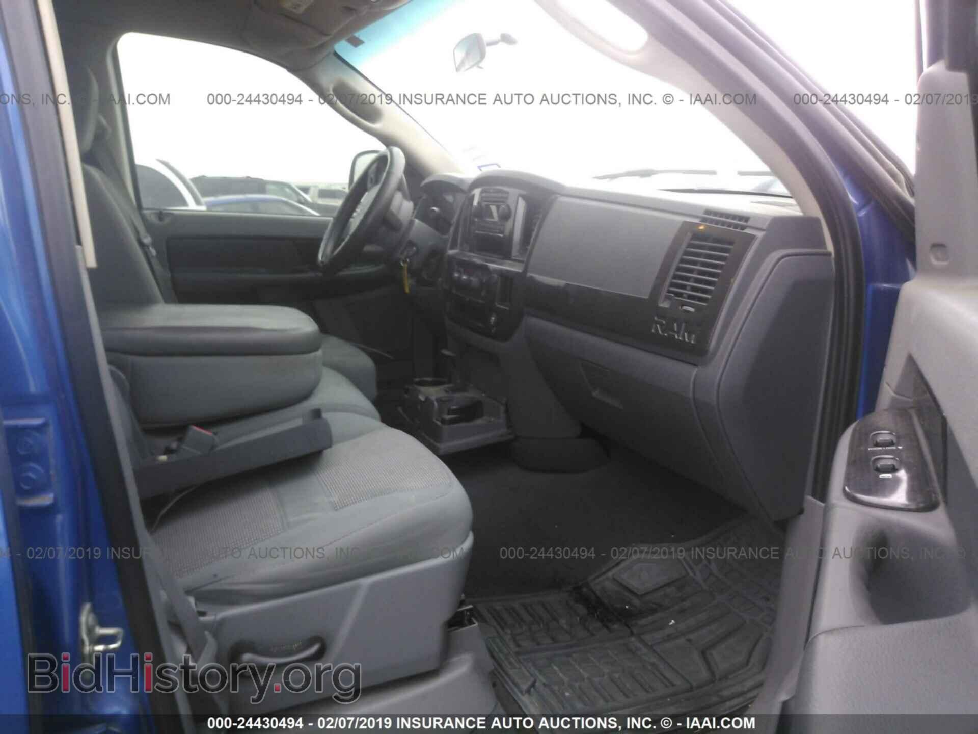 2007 DODGE RAM 1500 - VIN: 1D7HA18257S216989 - Фото 5