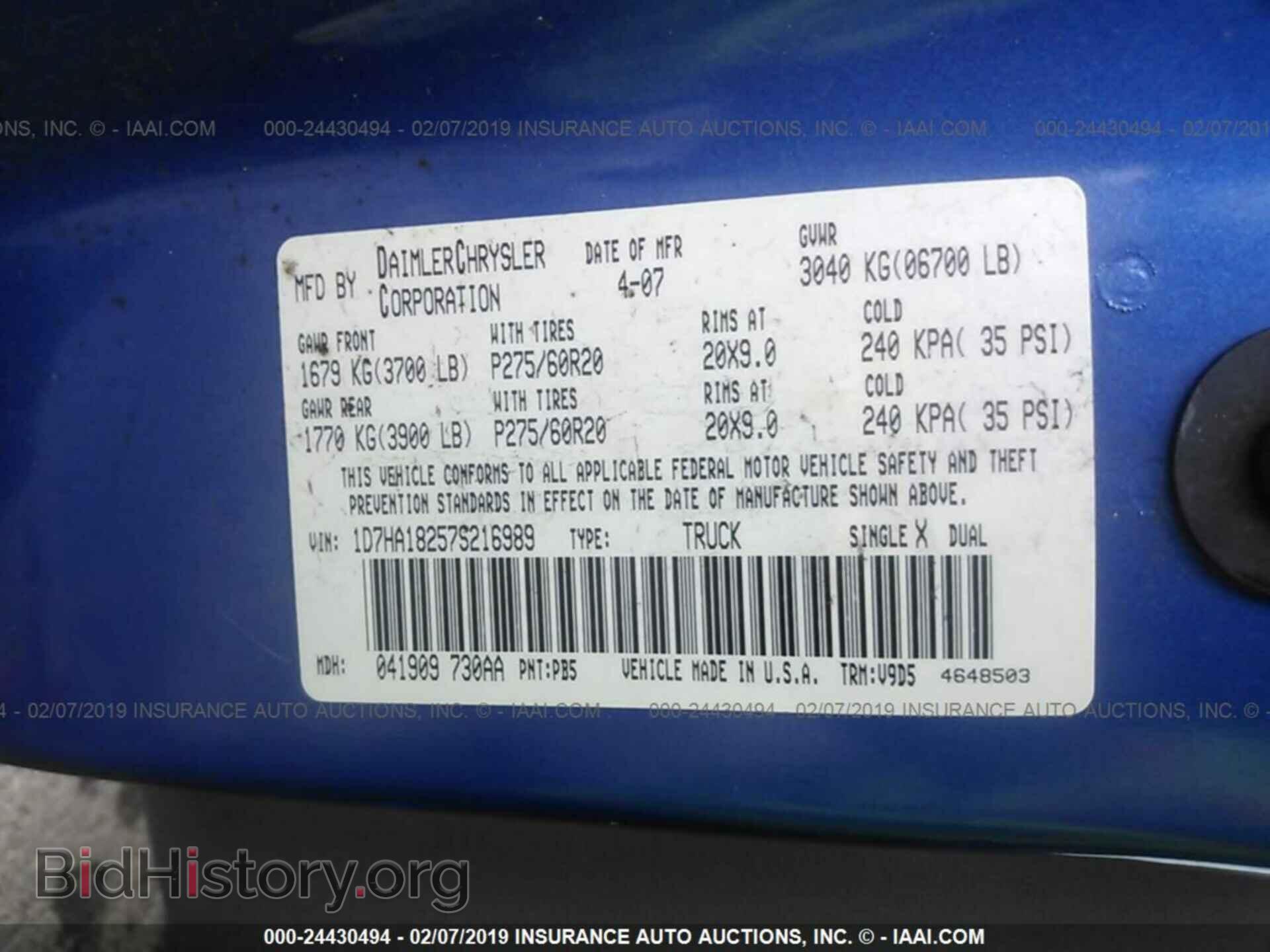 2007 DODGE RAM 1500 - VIN: 1D7HA18257S216989 - Фото 9