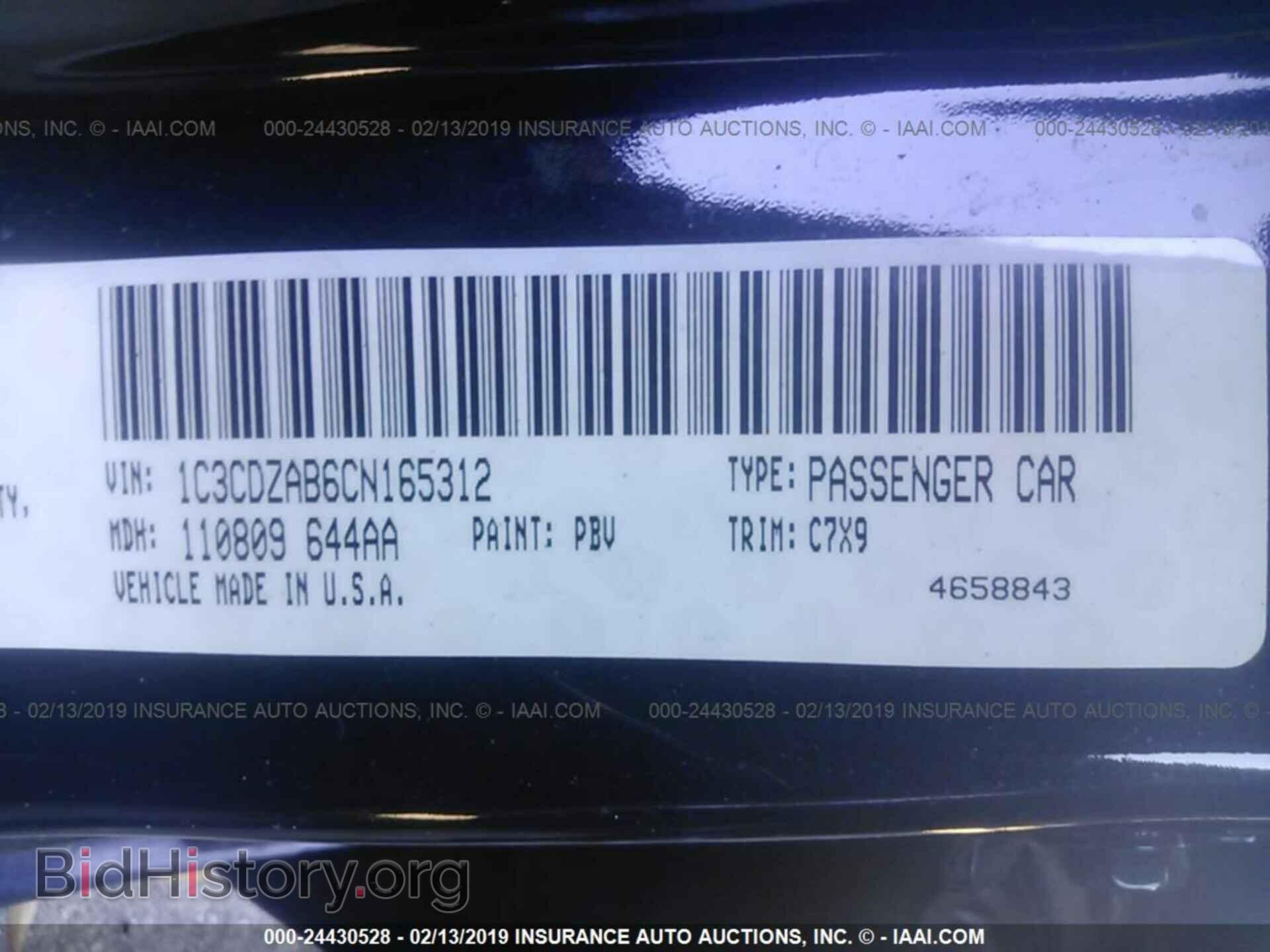 2012 DODGE AVENGER - VIN: 1C3CDZAB6CN165312 - Photo 9
