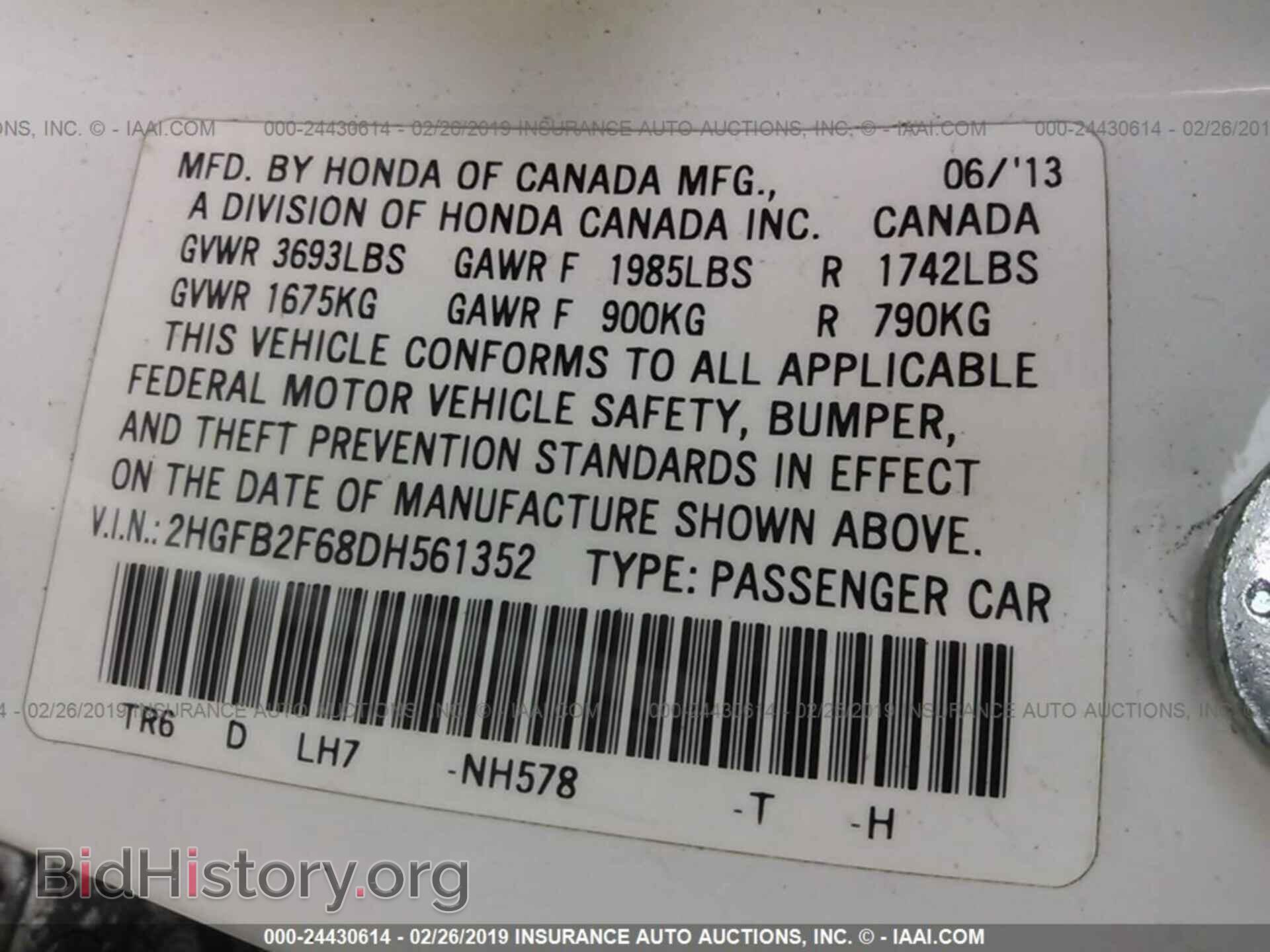 2013 HONDA CIVIC - VIN: 2HGFB2F68DH561352 - Фото 9