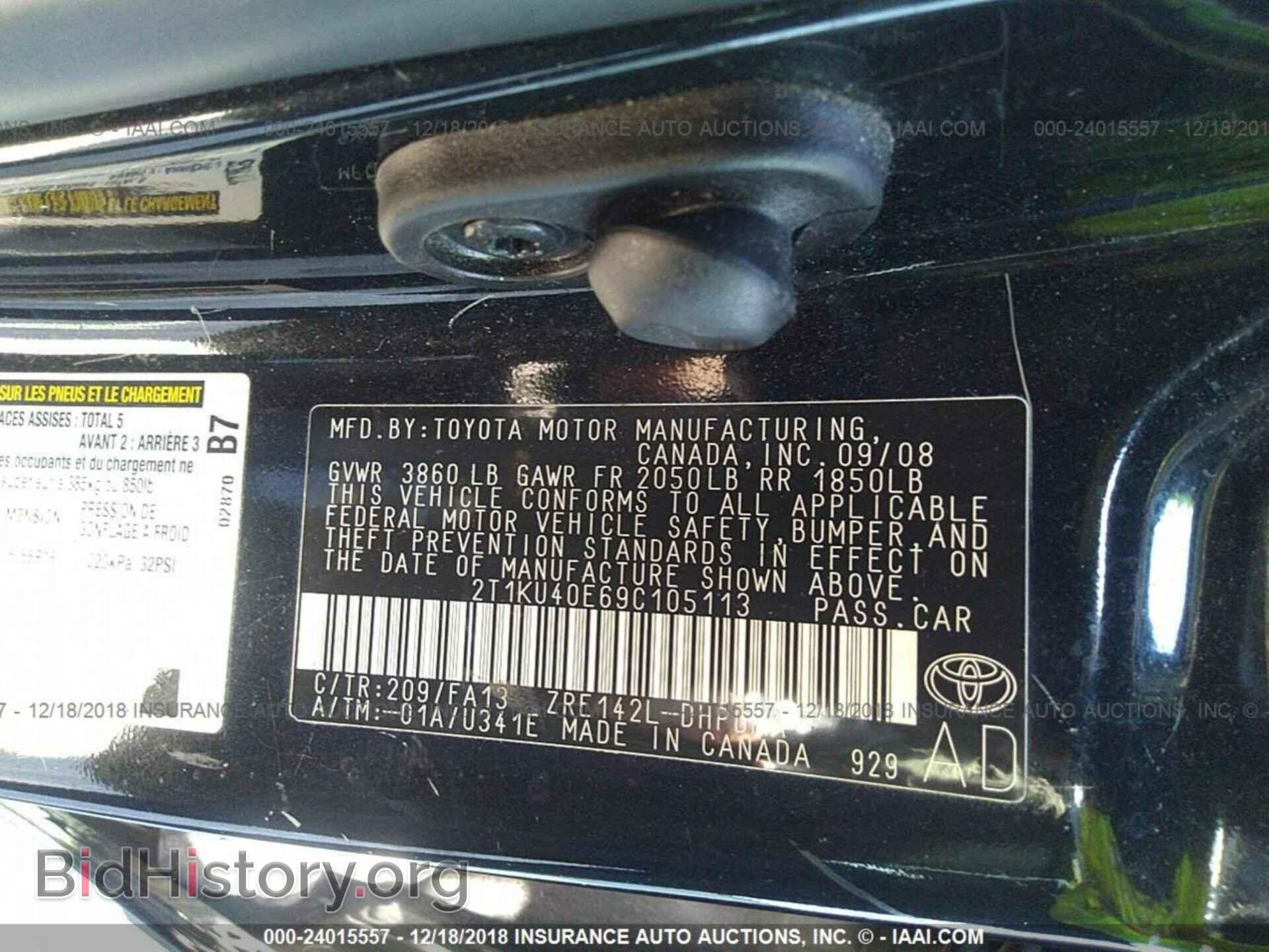 2009 TOYOTA COROLLA MATRIX - VIN: 2T1KU40E69C105113 - Фото 9