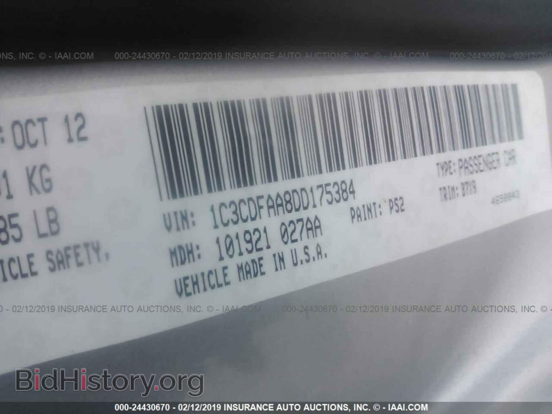 2013 DODGE DART - VIN: 1C3CDFAA8DD175384 - Photo 9