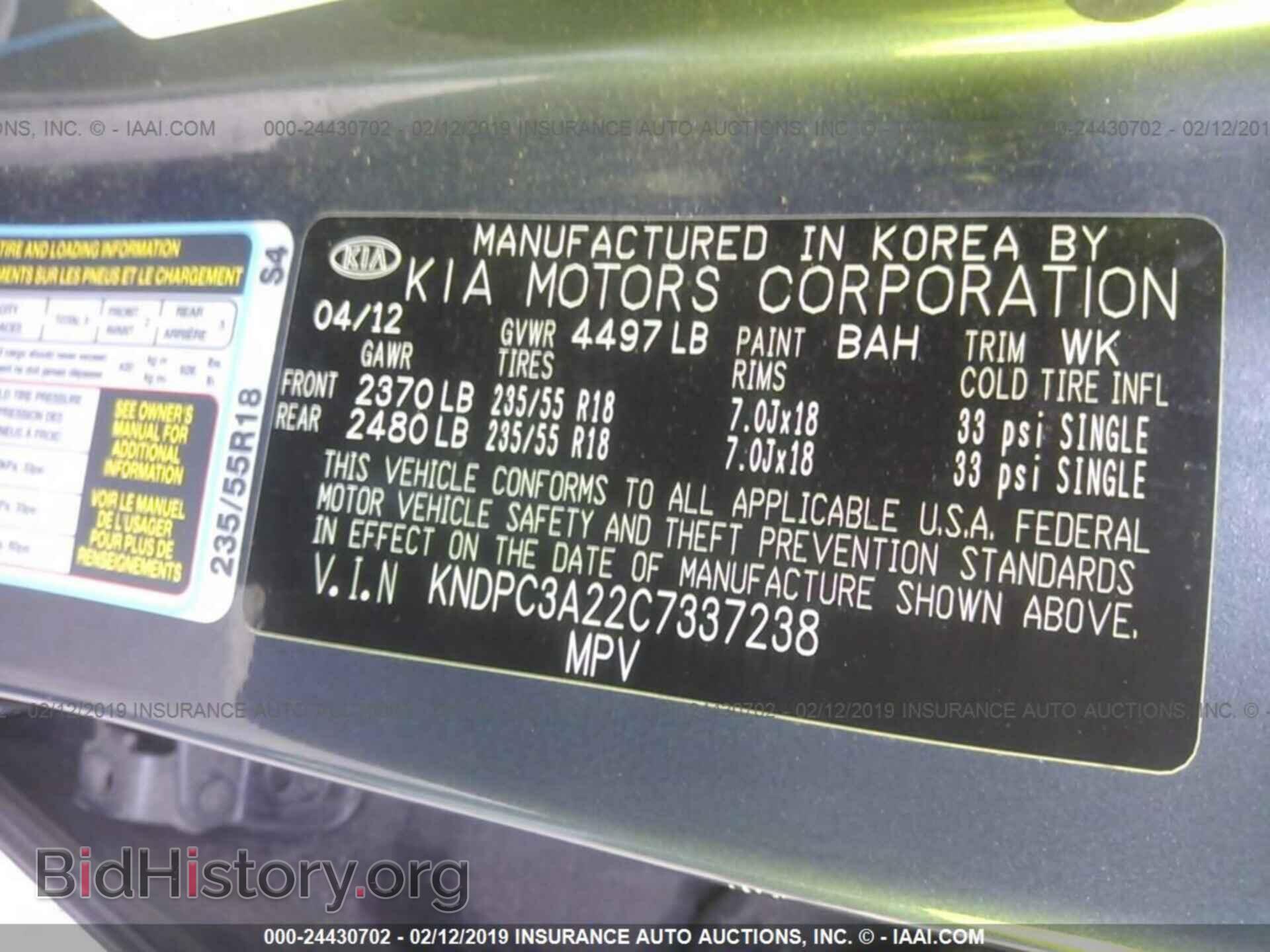 2012 KIA SPORTAGE - VIN: KNDPC3A22C7337238 - Фото 9