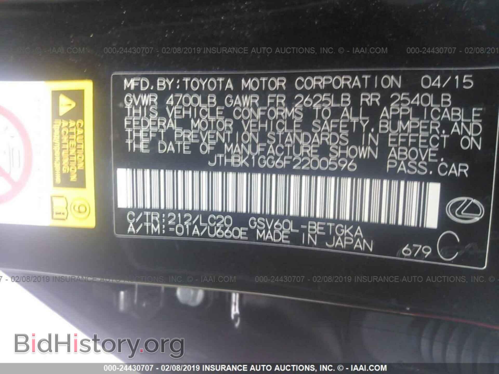 2015 LEXUS ES - VIN: JTHBK1GG6F2200596 - Фото 9