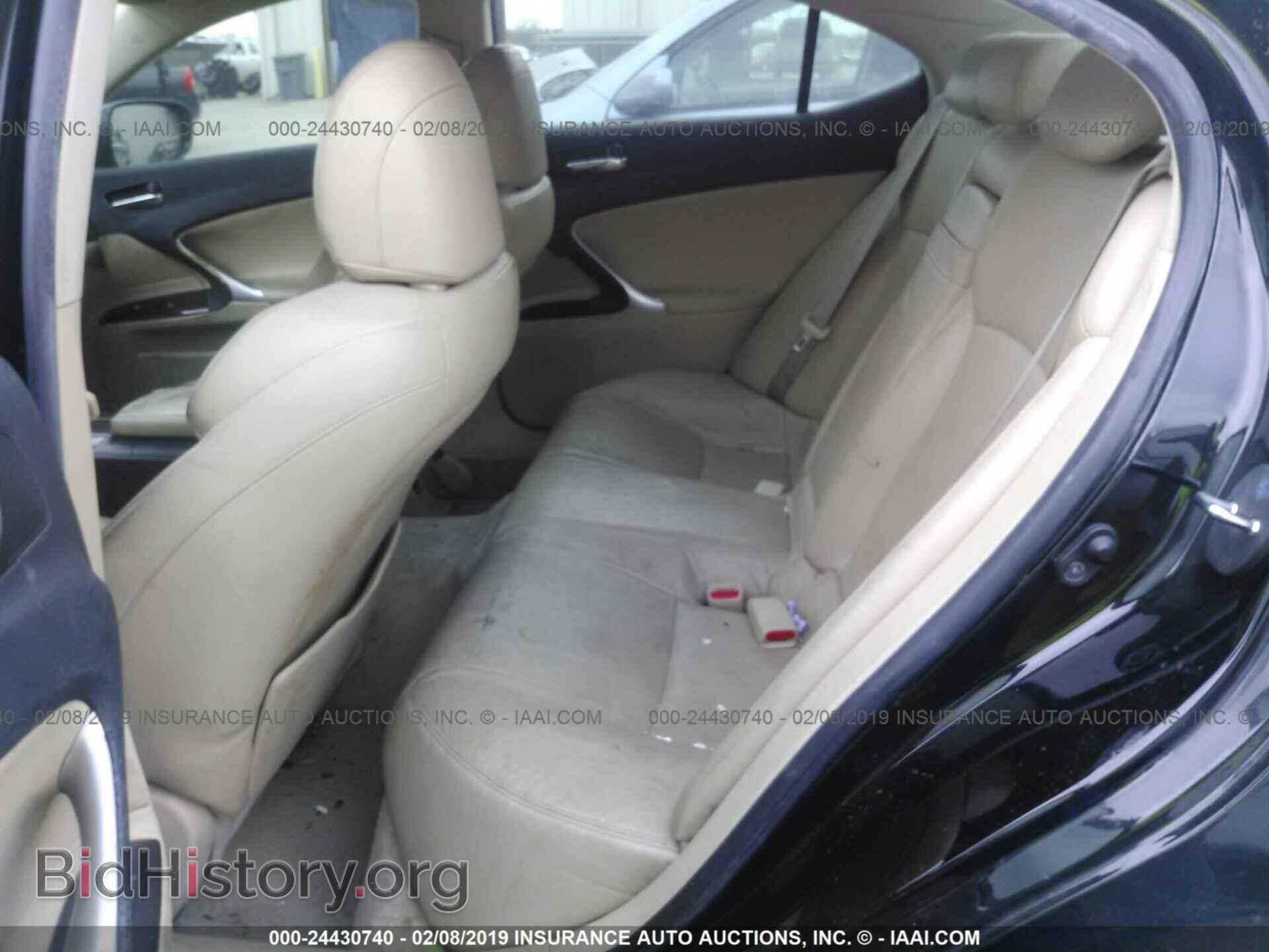 2007 LEXUS IS - VIN: JTHBE262072007848 - Photo 8