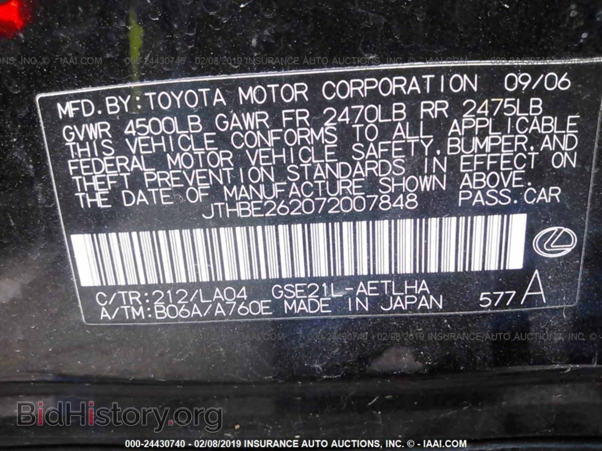 2007 LEXUS IS - VIN: JTHBE262072007848 - Photo 9