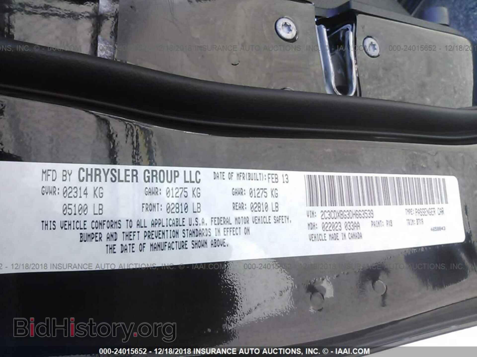2013 DODGE CHARGER - VIN: 2C3CDXBG3DH663539 - Фото 9