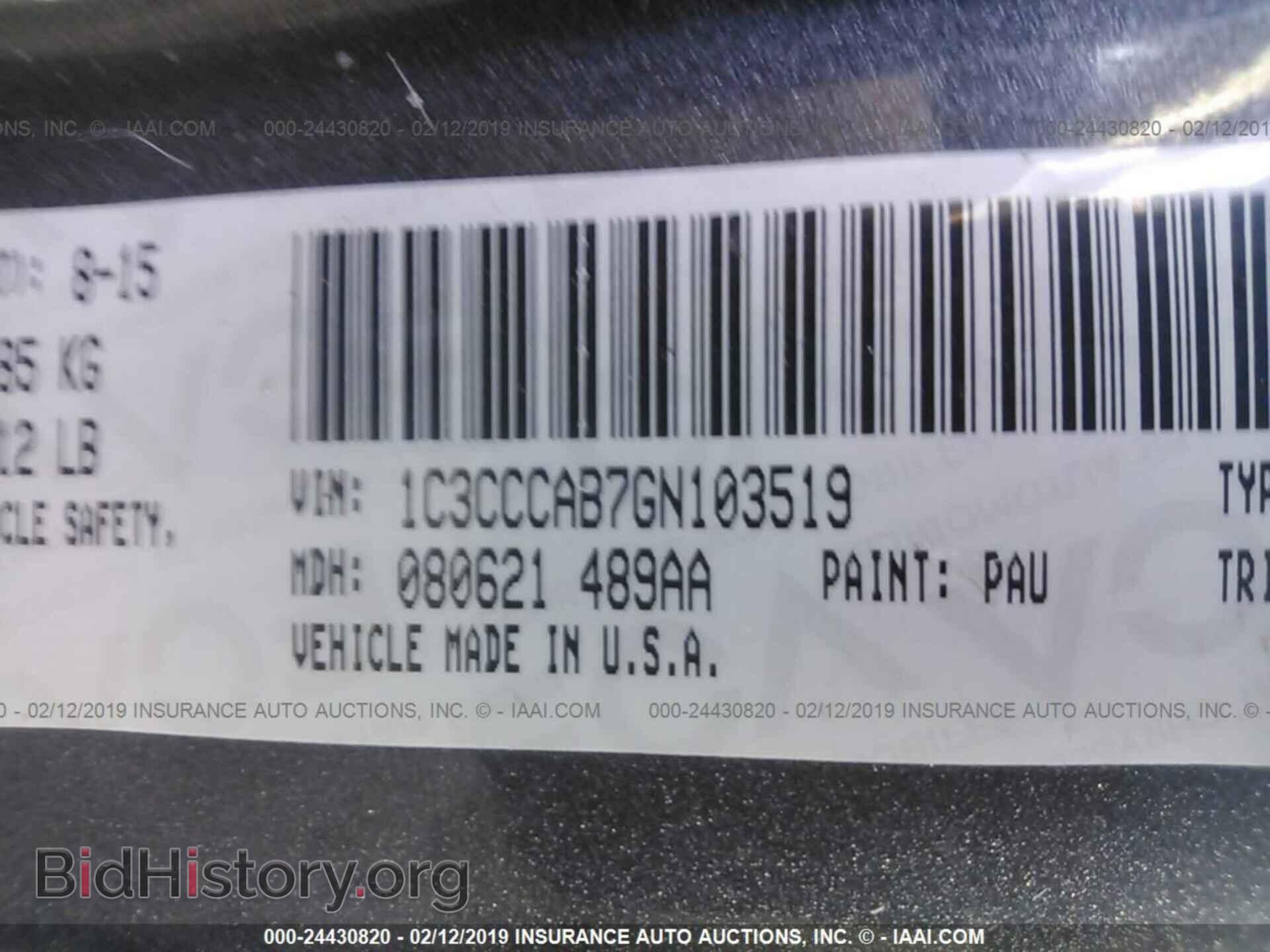 2016 CHRYSLER 200 - VIN: 1C3CCCAB7GN103519 - Фото 9