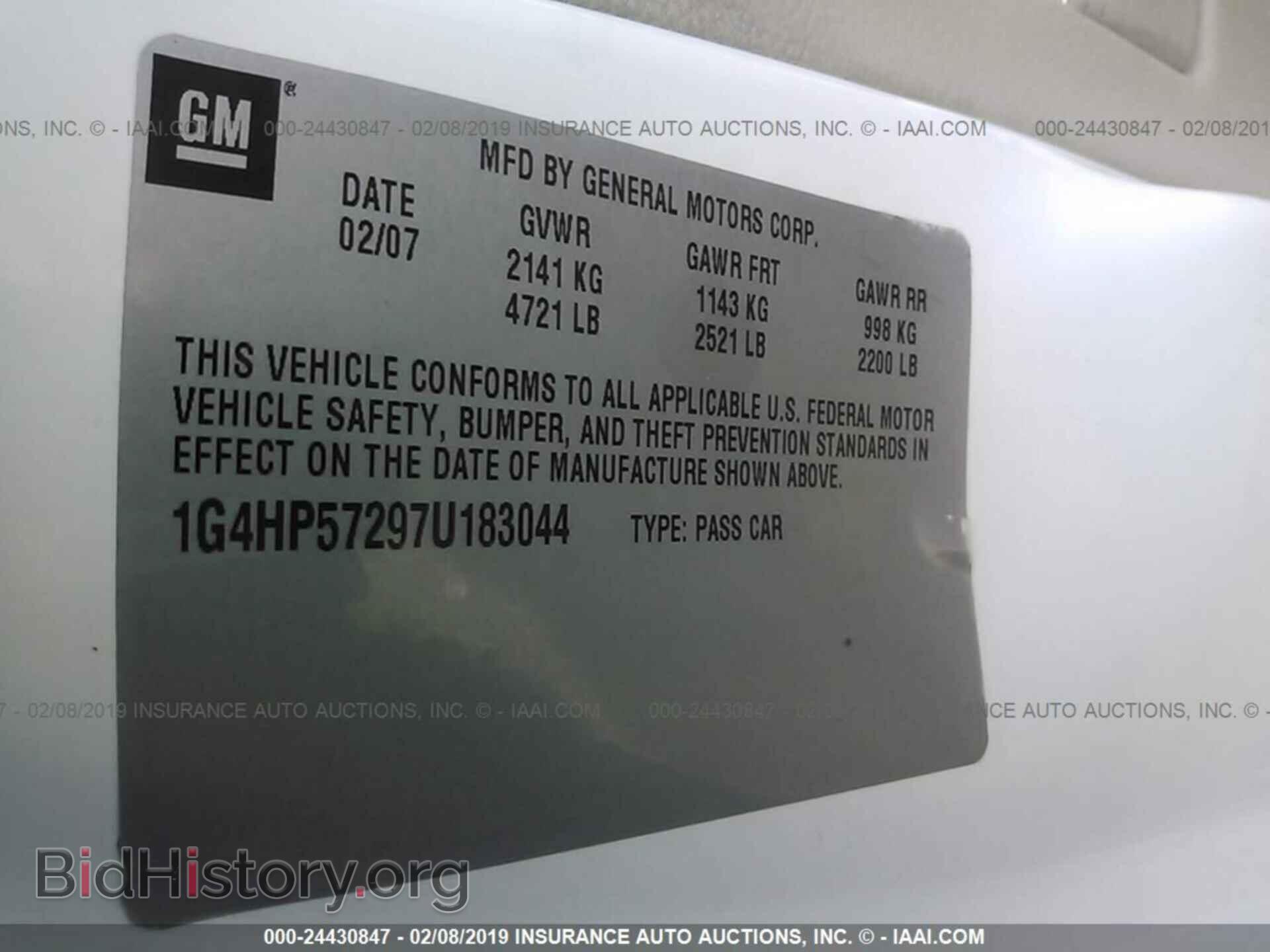 2007 BUICK LUCERNE - VIN: 1G4HP57297U183044 - Фото 9