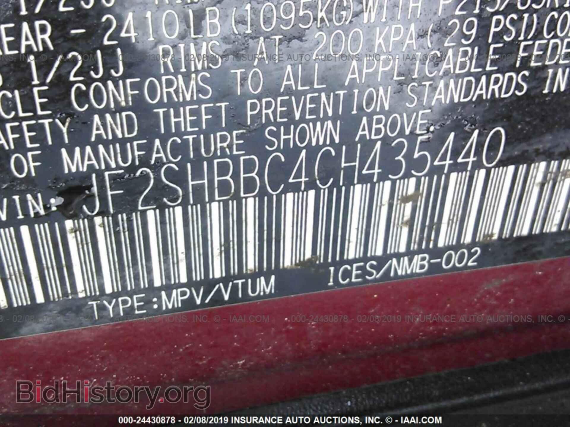 2012 SUBARU FORESTER - VIN: JF2SHBBC4CH435440 - Фото 9