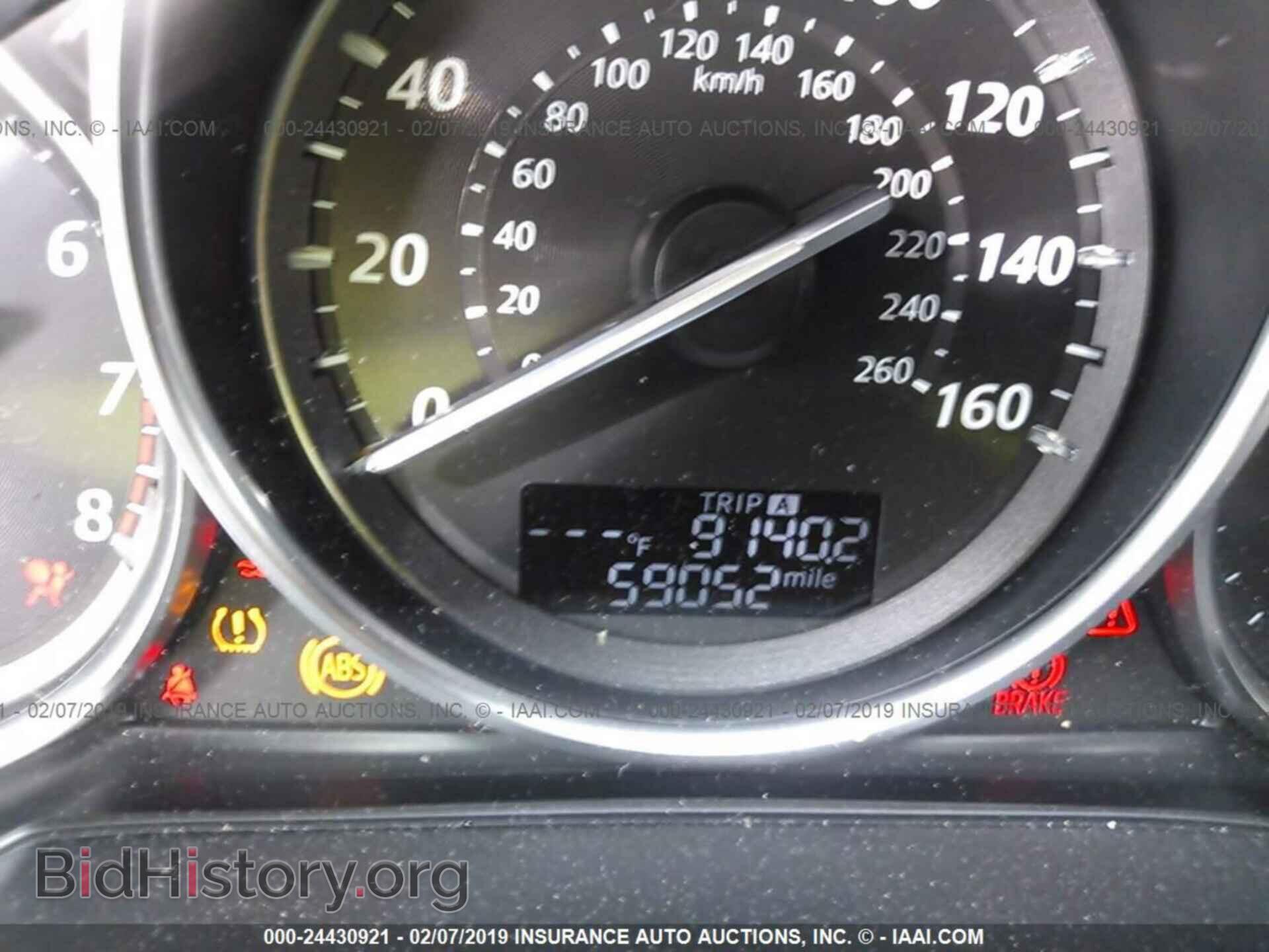 2014 MAZDA CX-5 - VIN: JM3KE2DY1E0334980 - Photo 7
