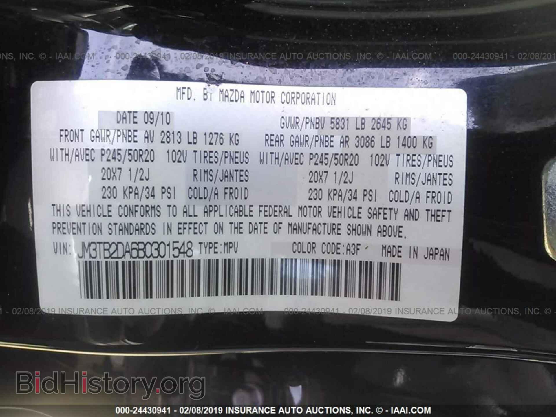 2011 MAZDA CX-9 - VIN: JM3TB2DA6B0301548 - Фото 9