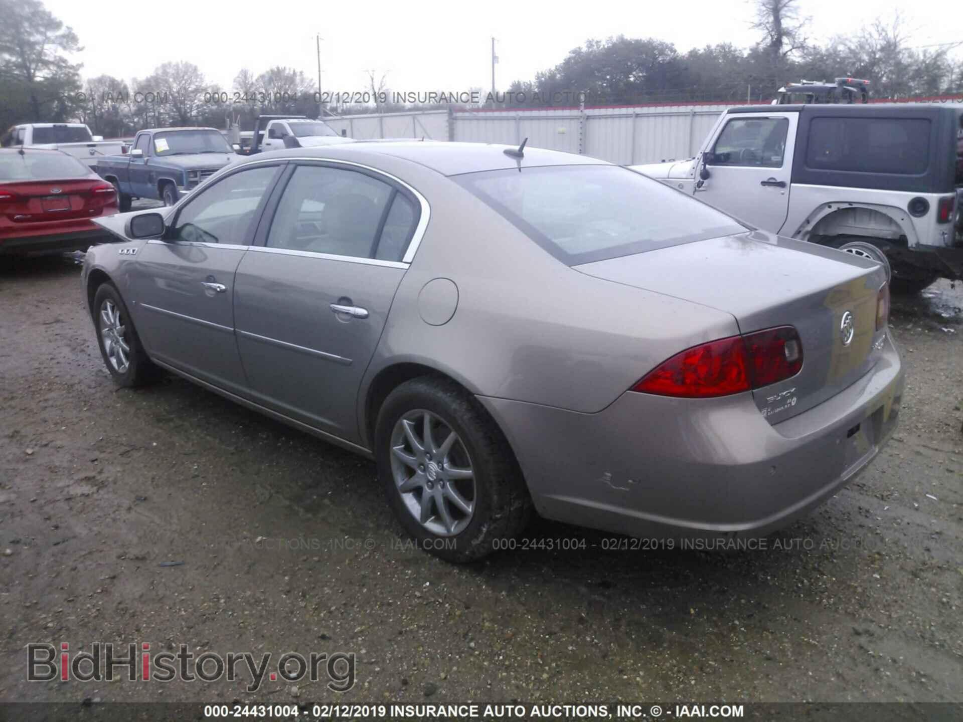 2007 BUICK LUCERNE - VIN: 1G4HD57247U142264 - Фото 3