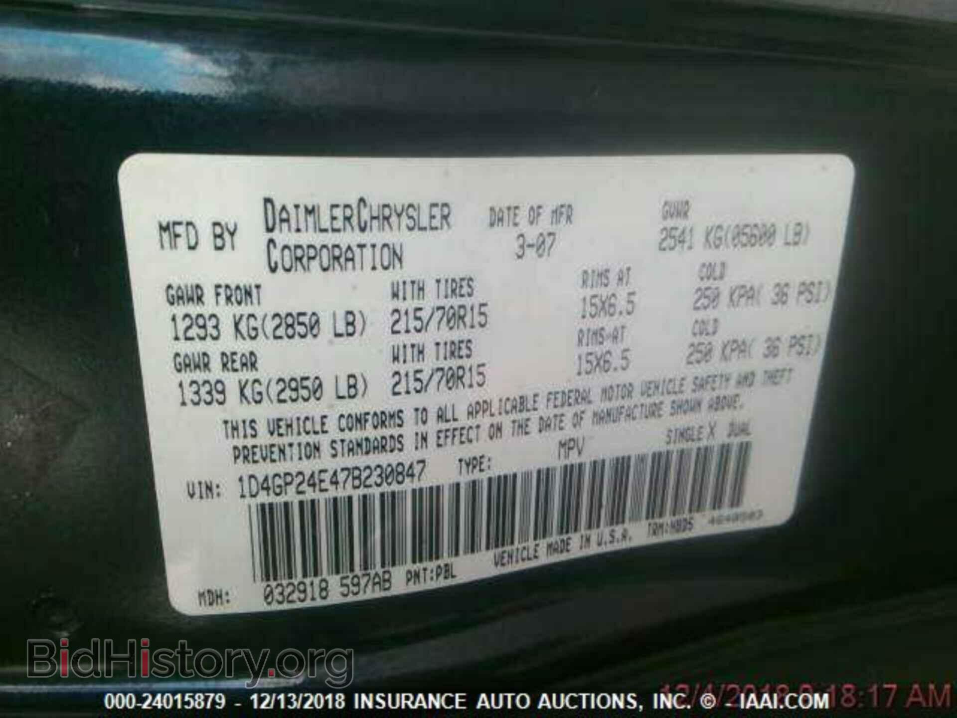2007 DODGE GRAND CARAVAN - VIN: 1D4GP24E47B230847 - Фото 7