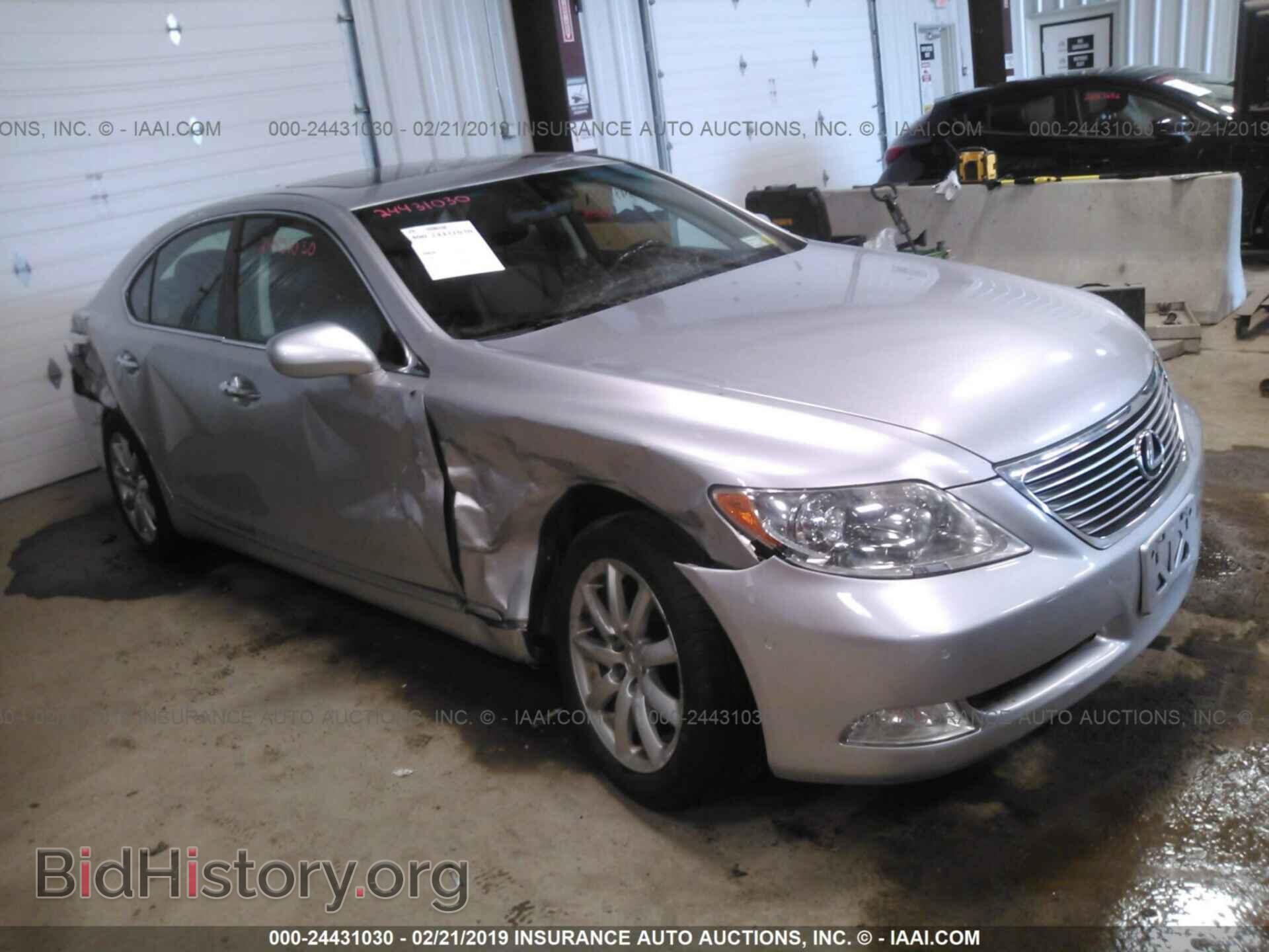 Photo JTHBL46F485052117 - LEXUS LS 2008