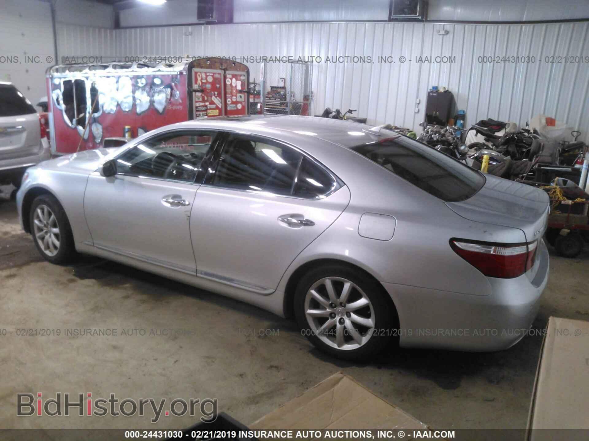 2008 LEXUS LS - VIN: JTHBL46F485052117 - Фото 3